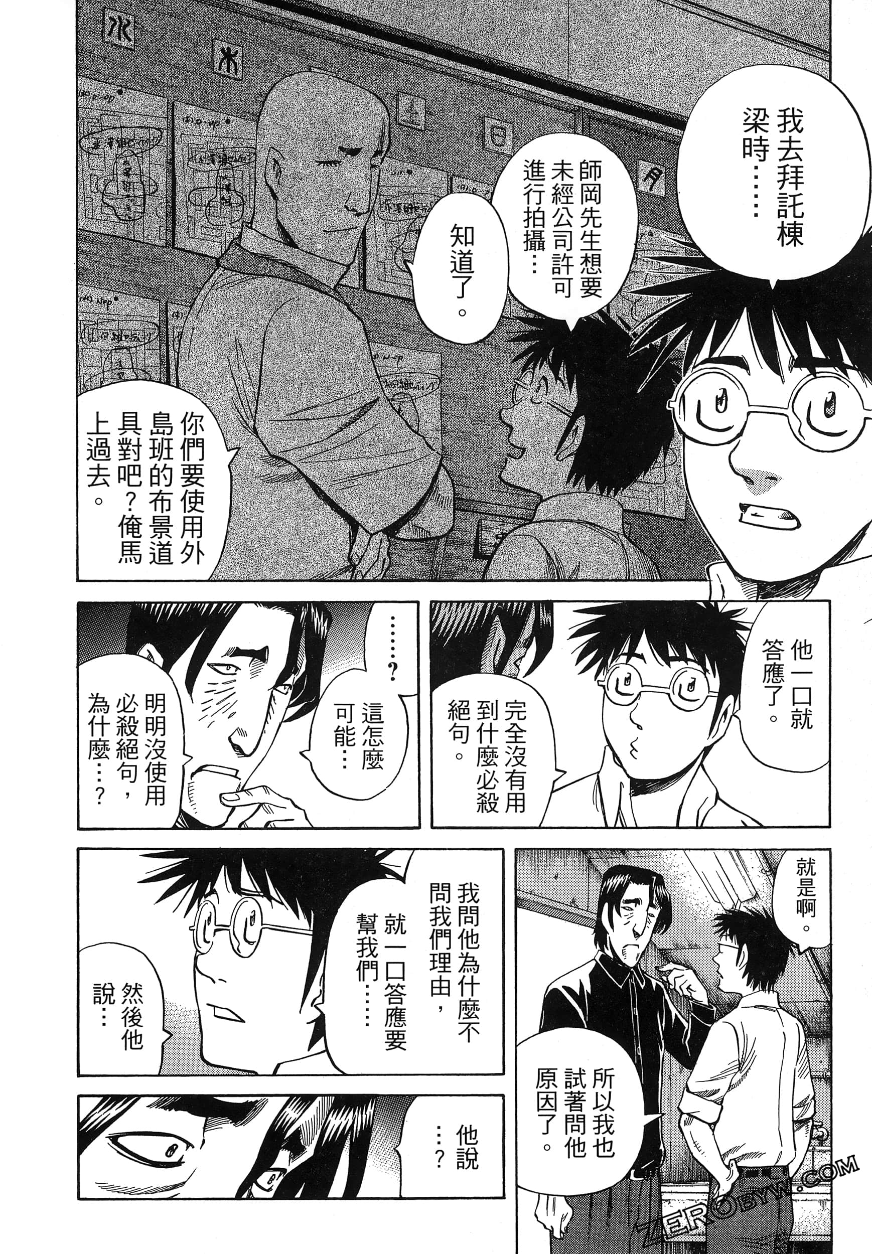 Page 150