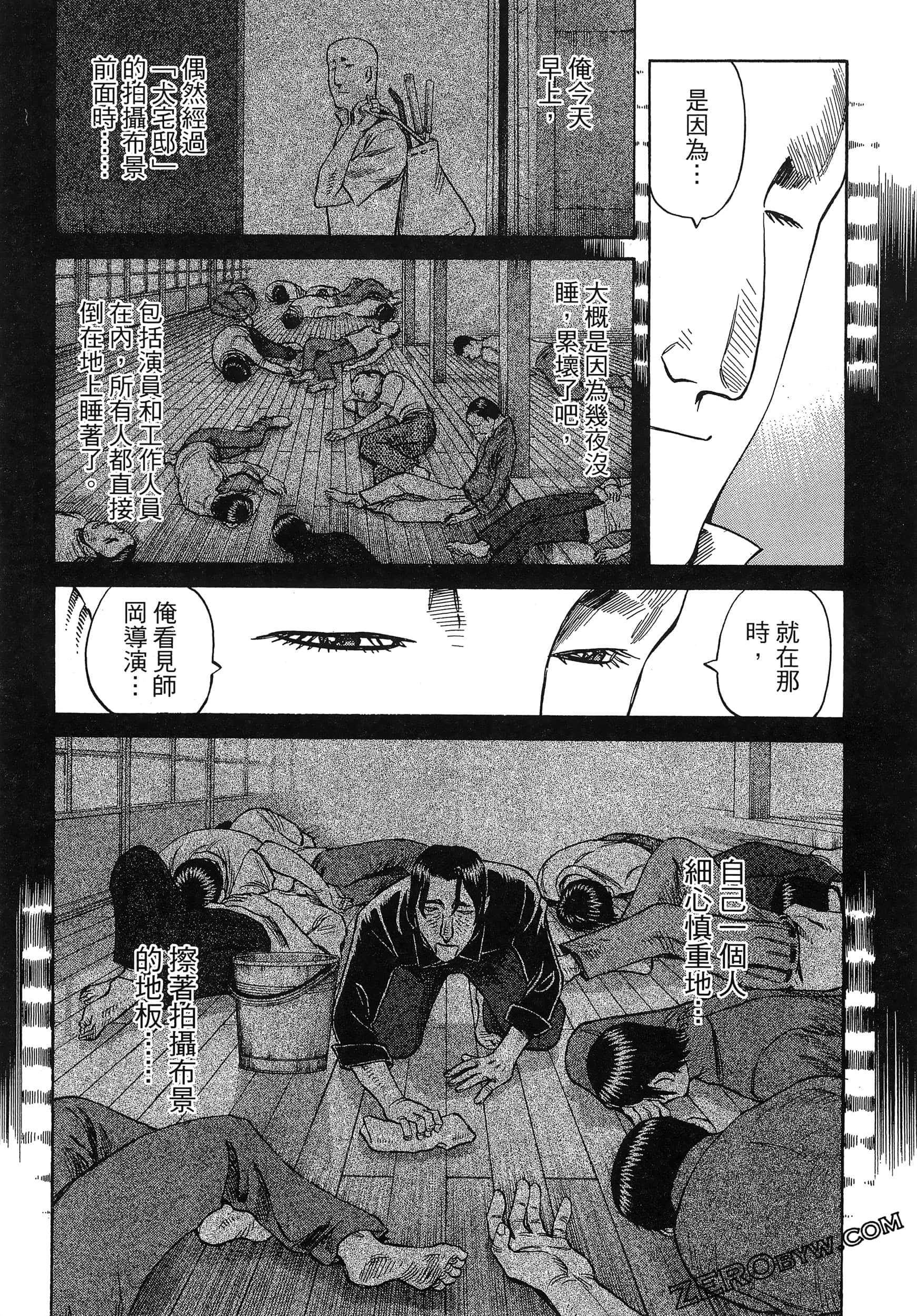 Page 151