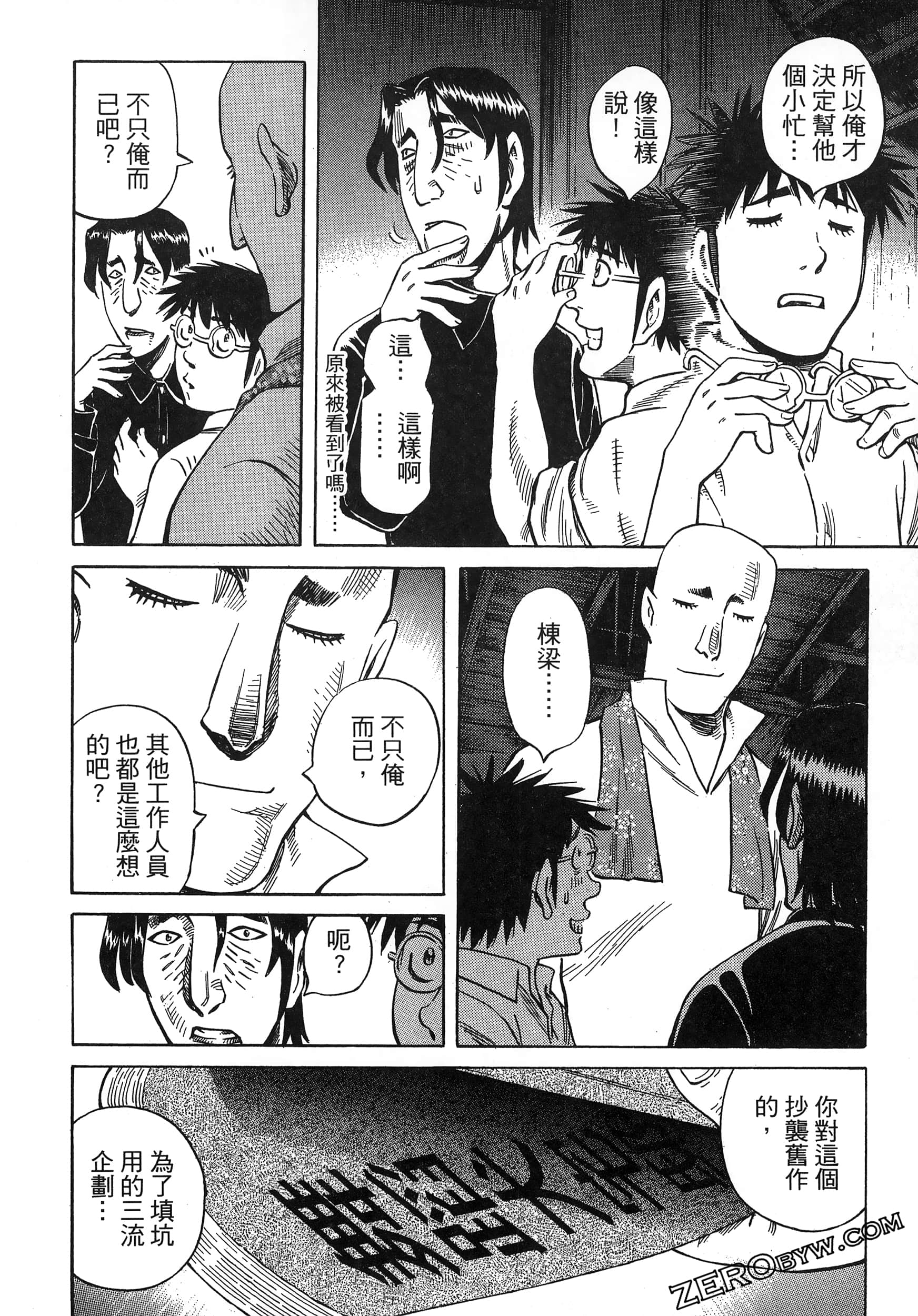 Page 152