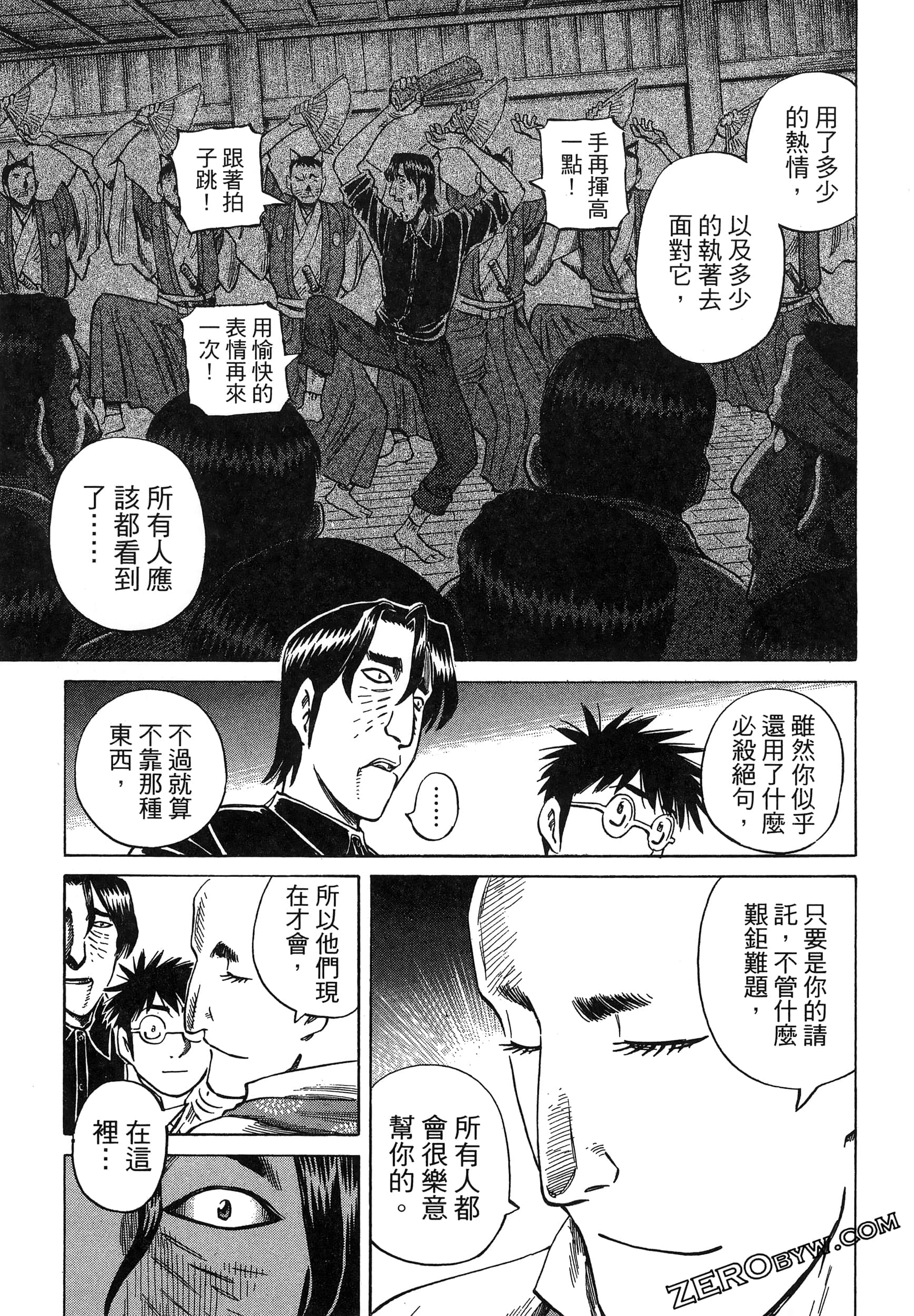Page 153