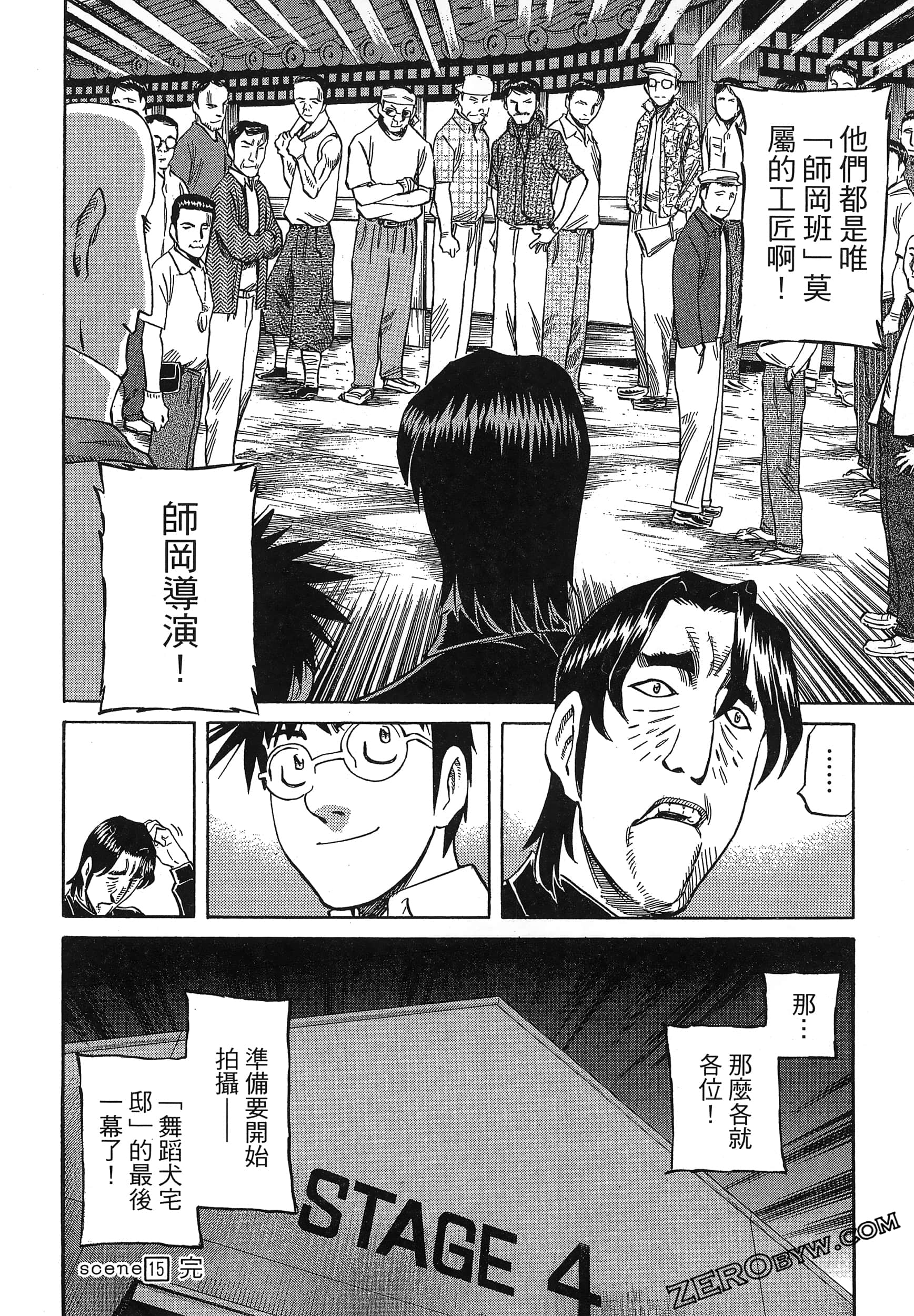 Page 154