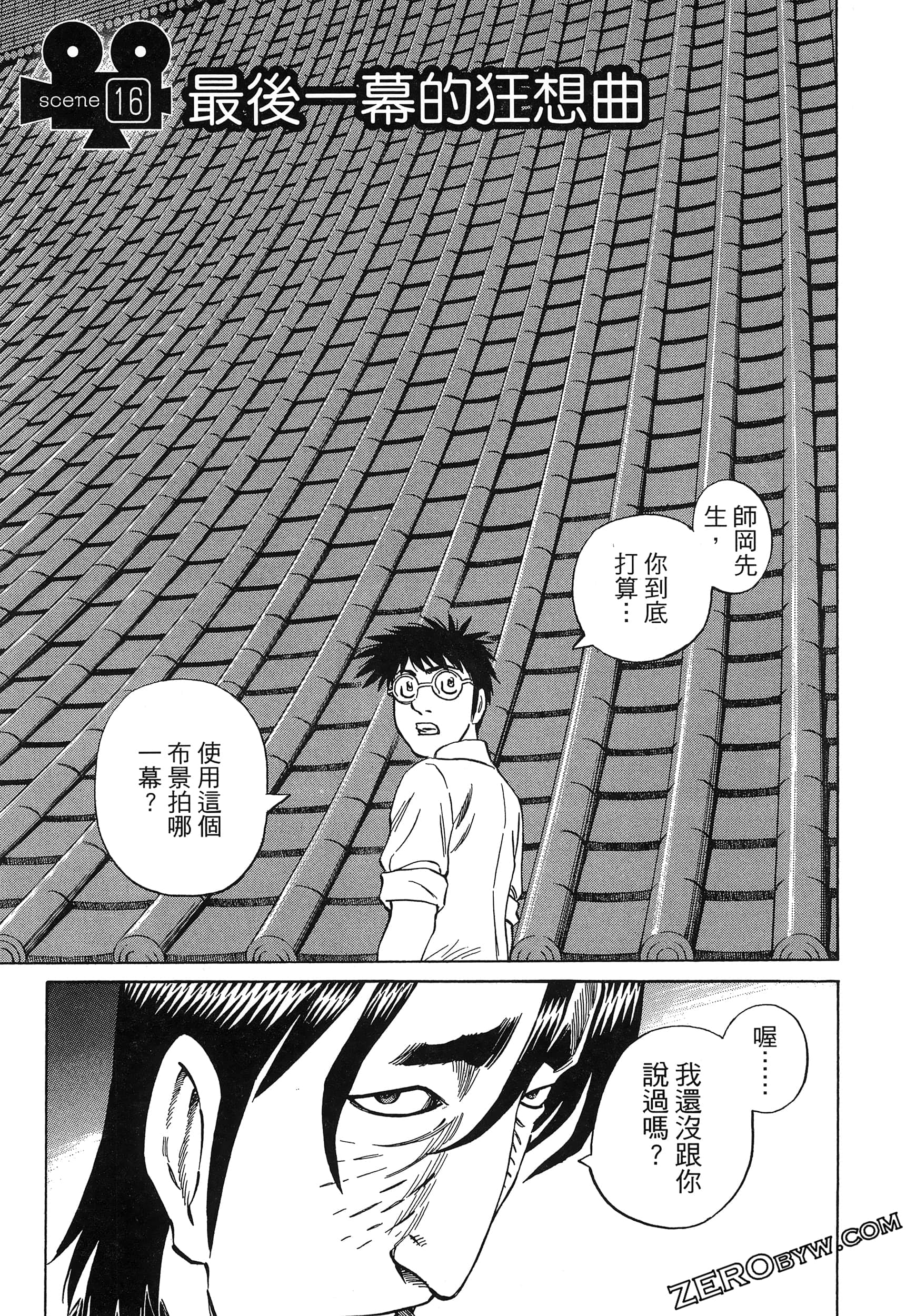 Page 155