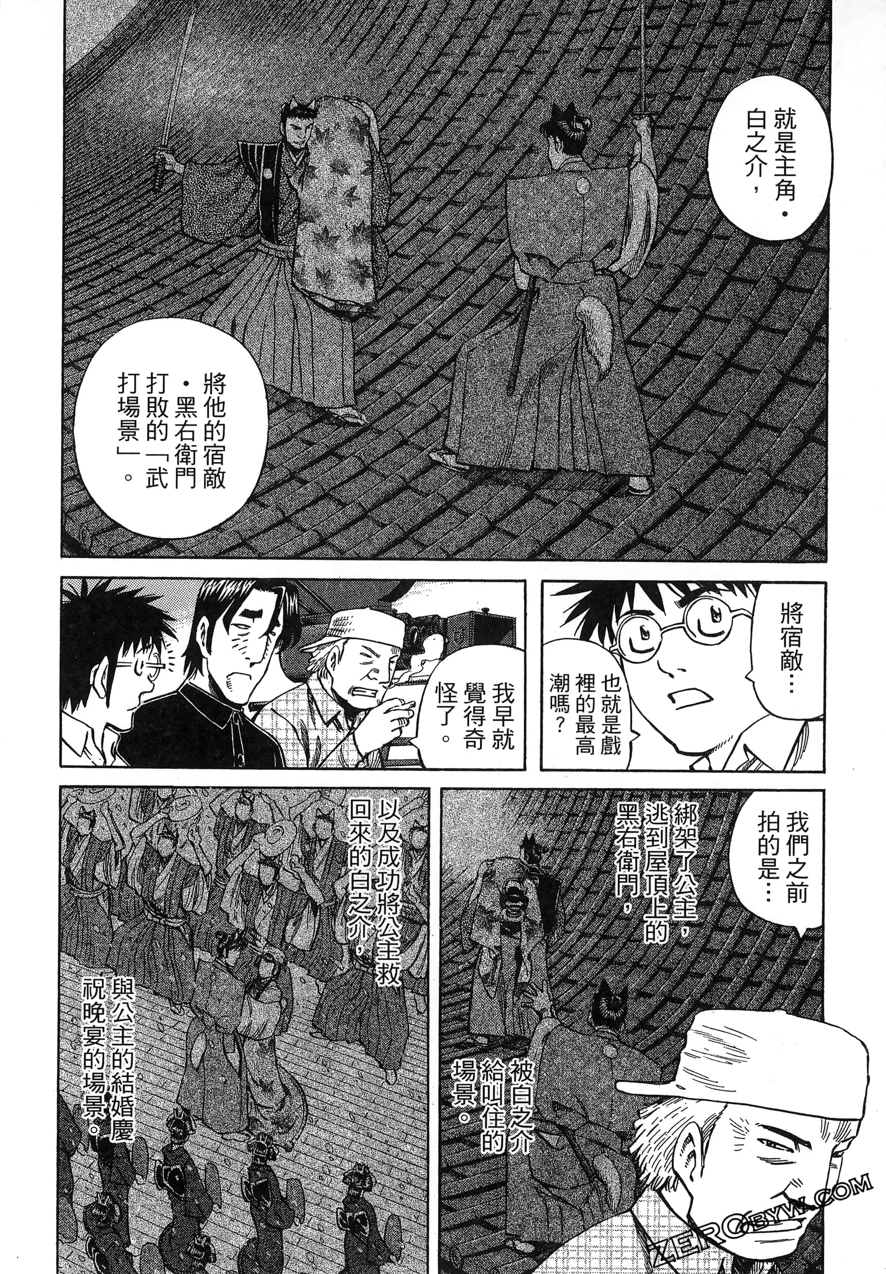 Page 156