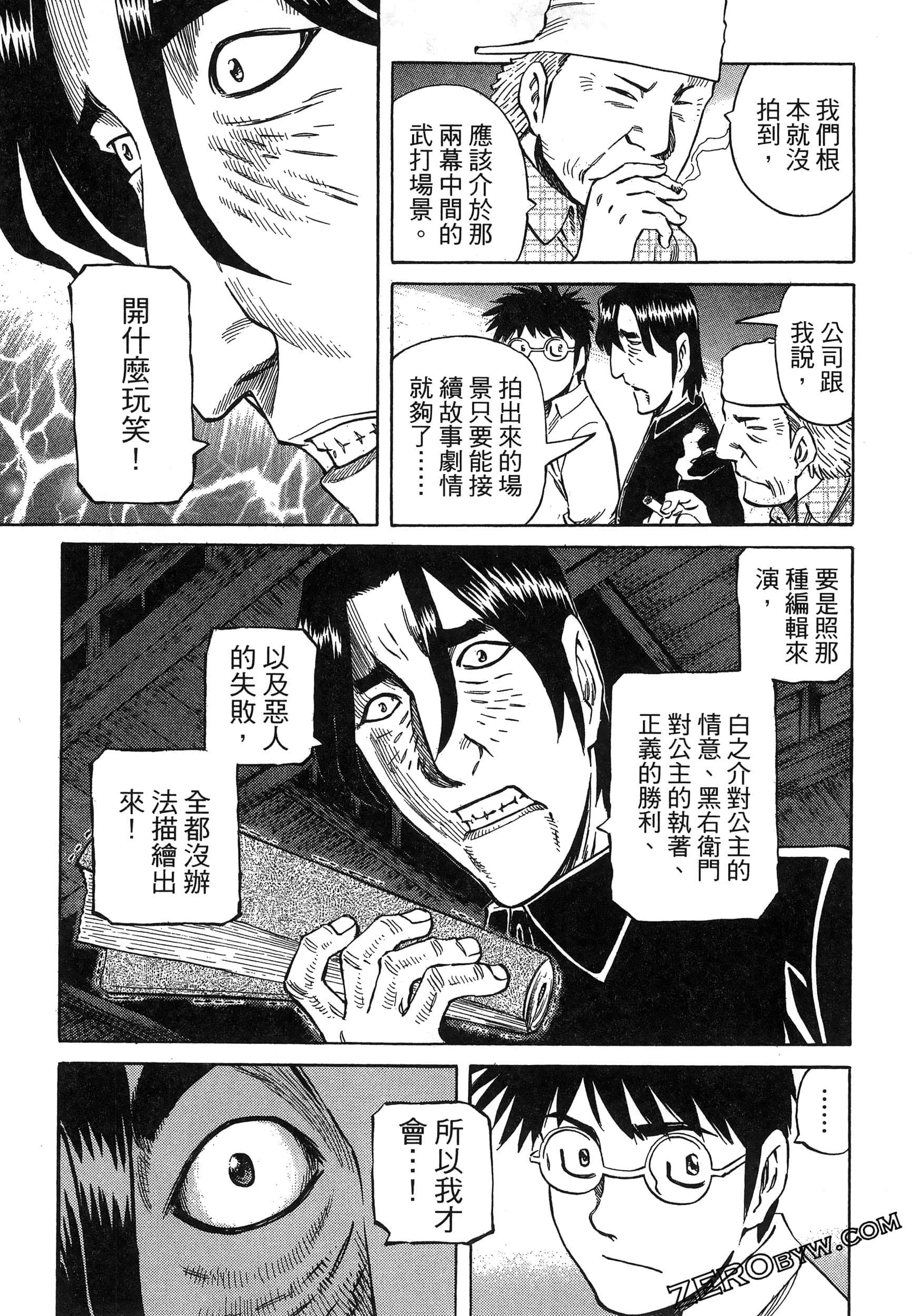 Page 157