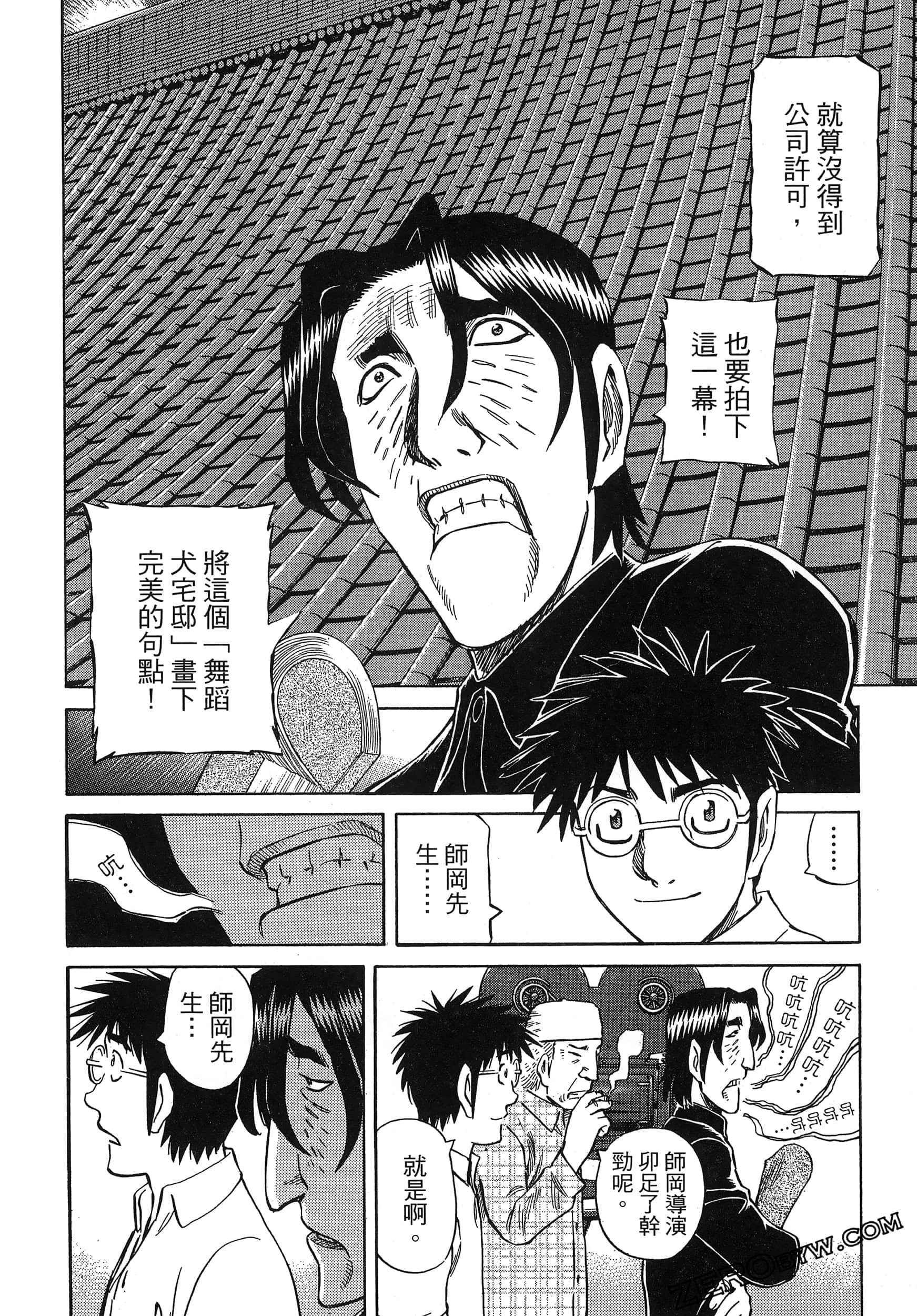 Page 158