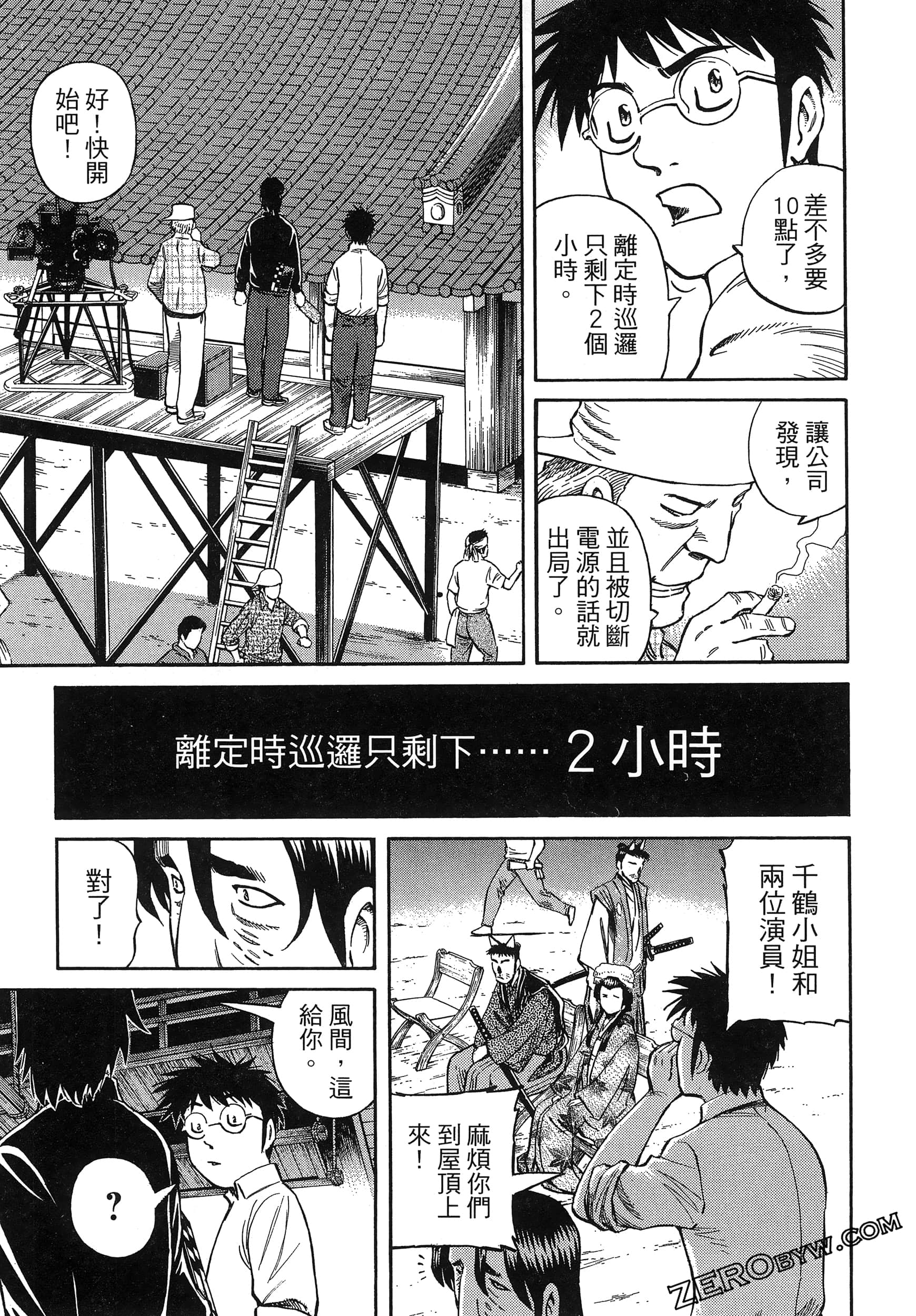 Page 159