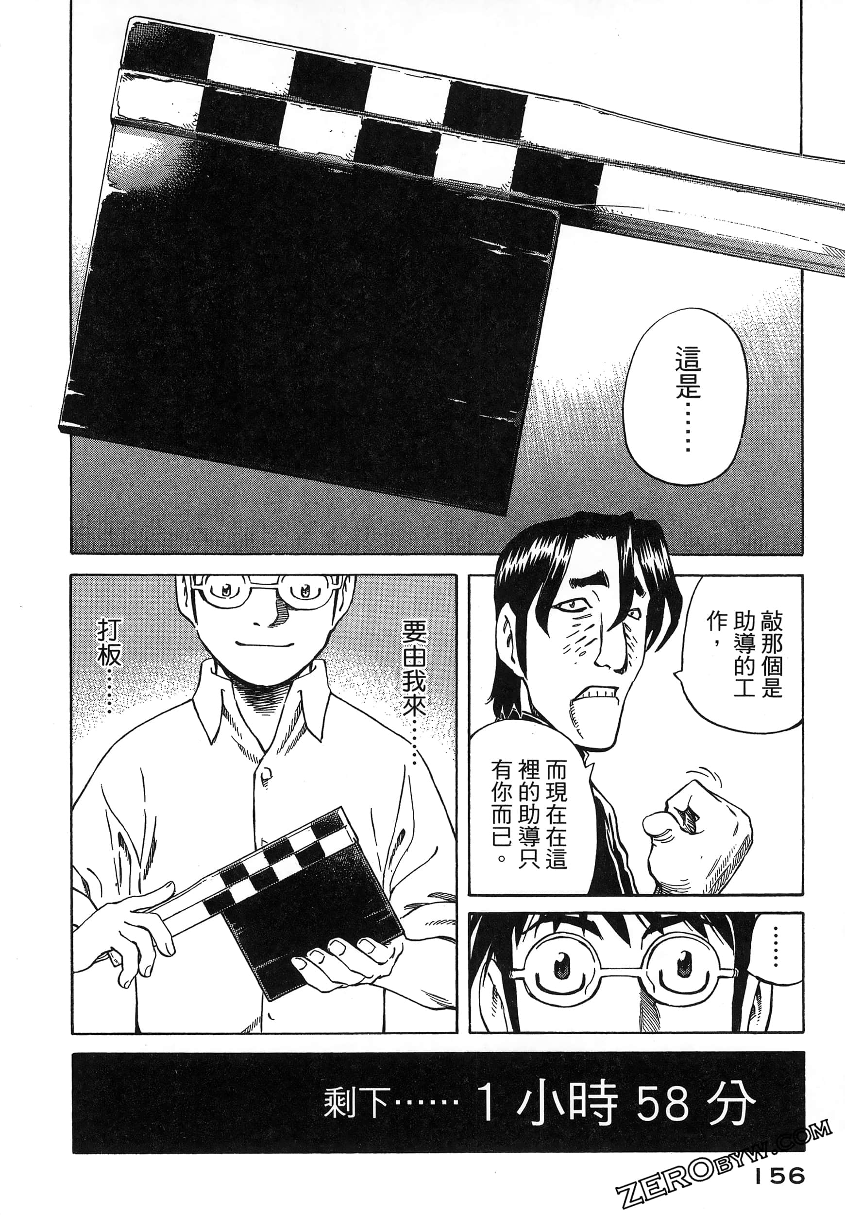 Page 160