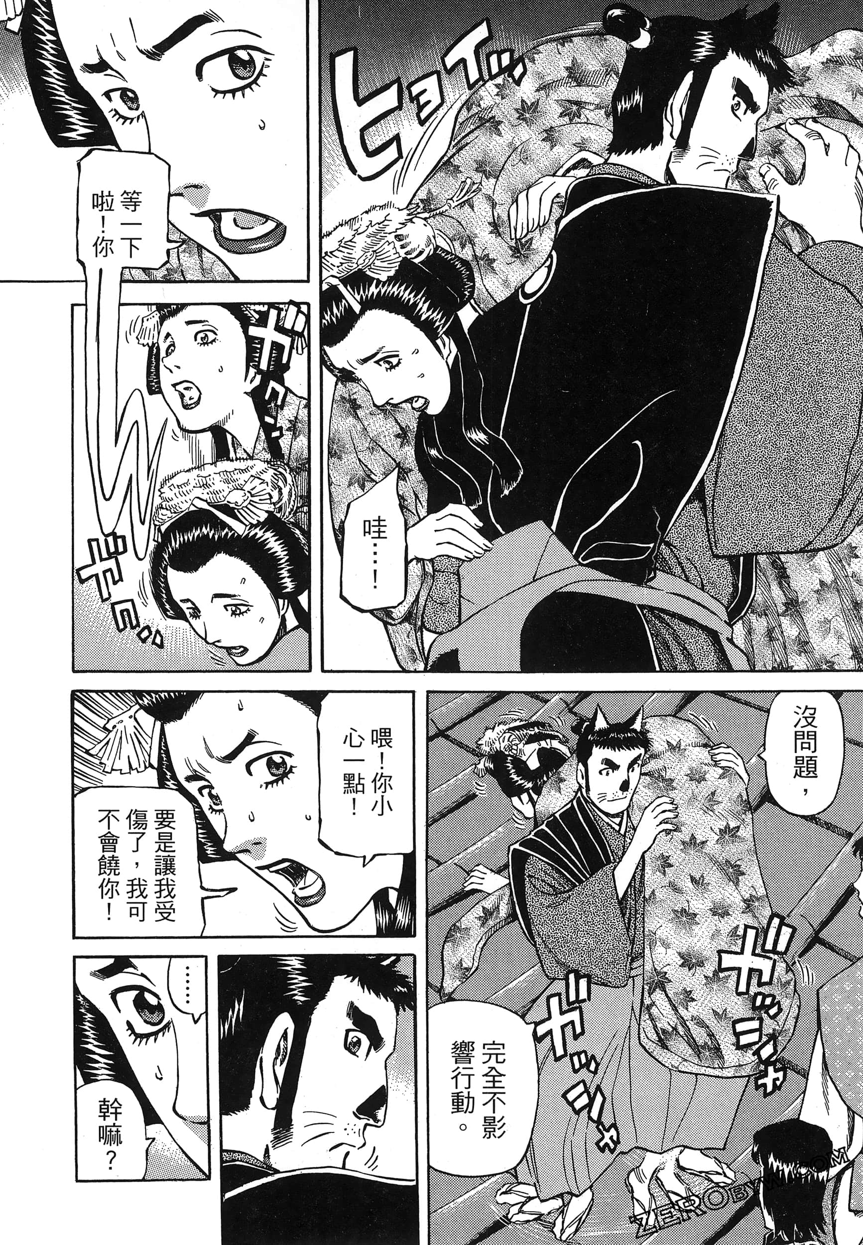 Page 162
