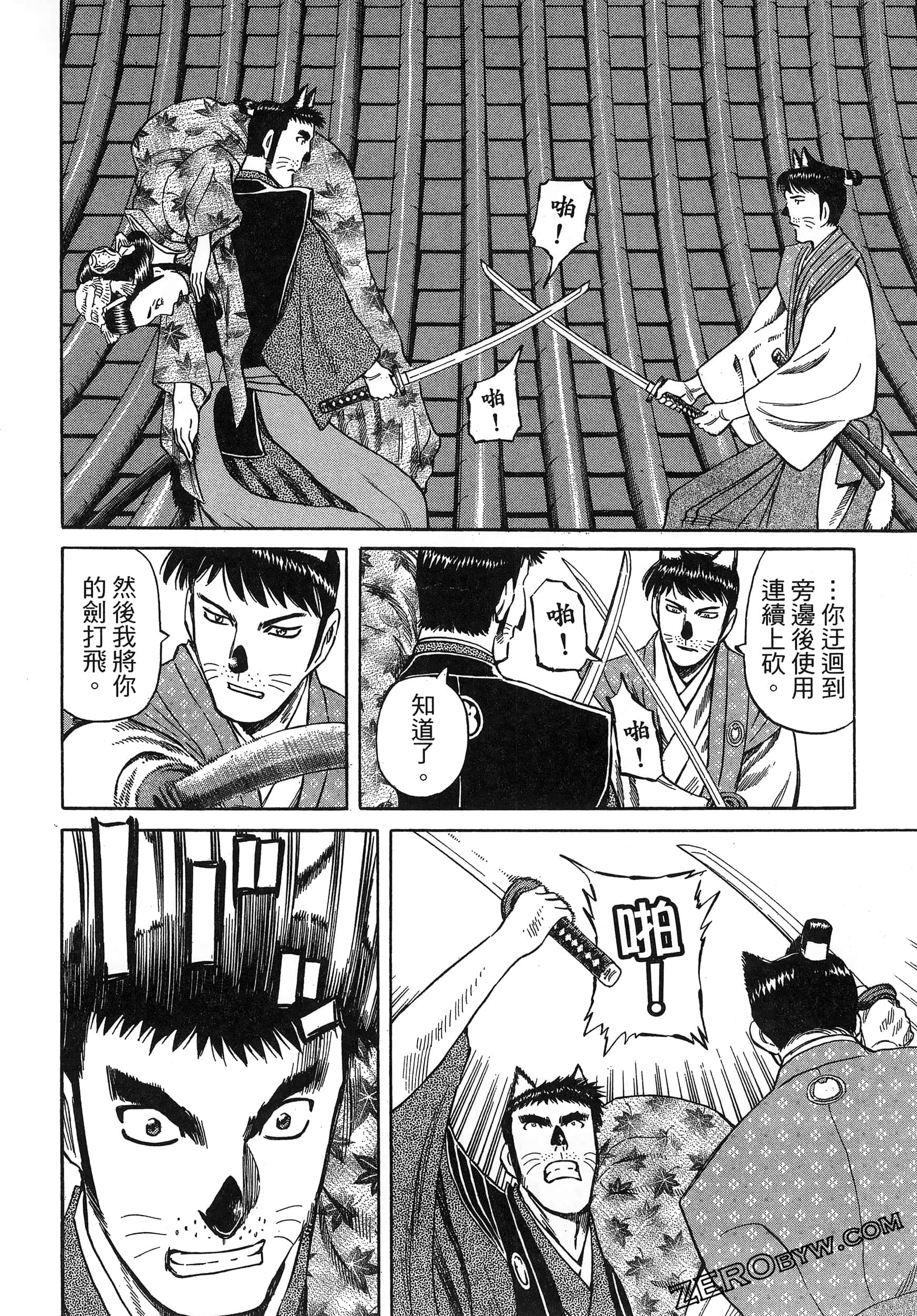 Page 164