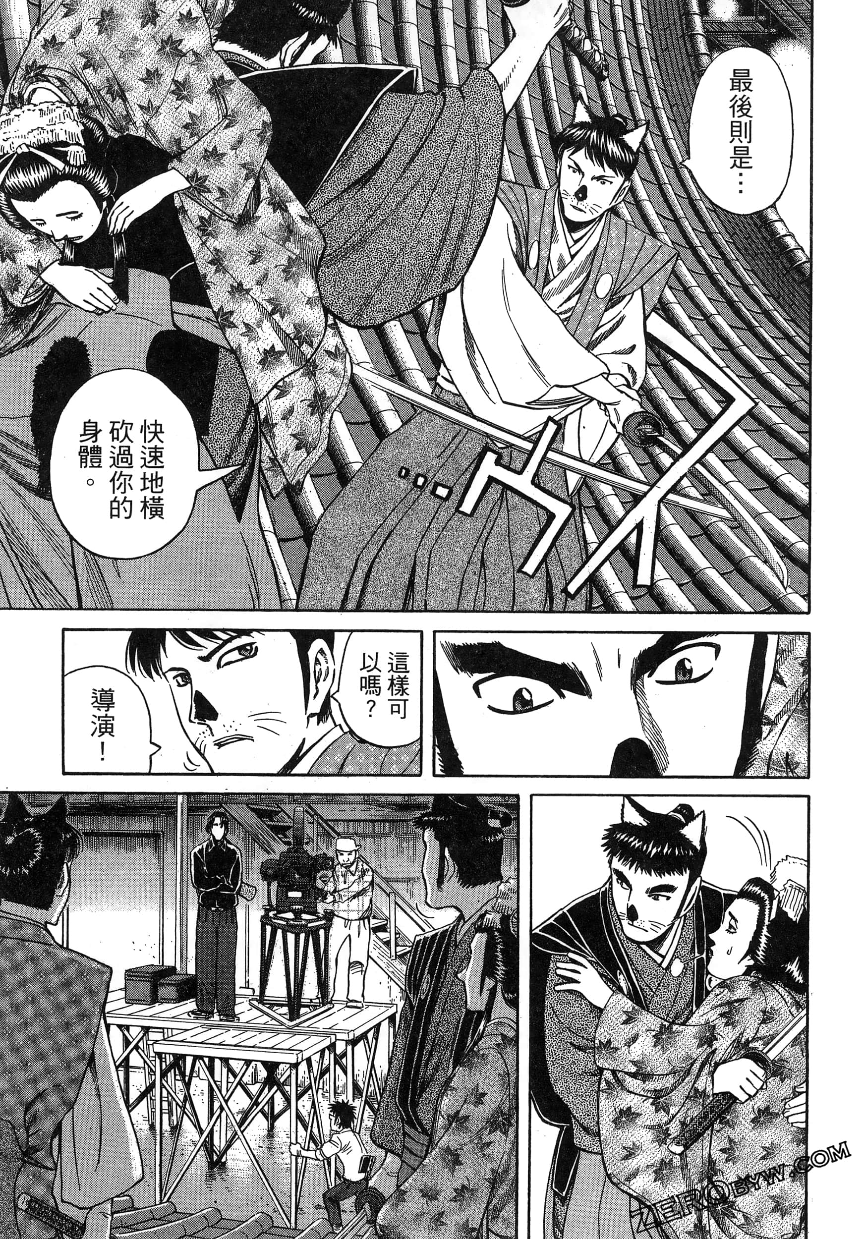 Page 165