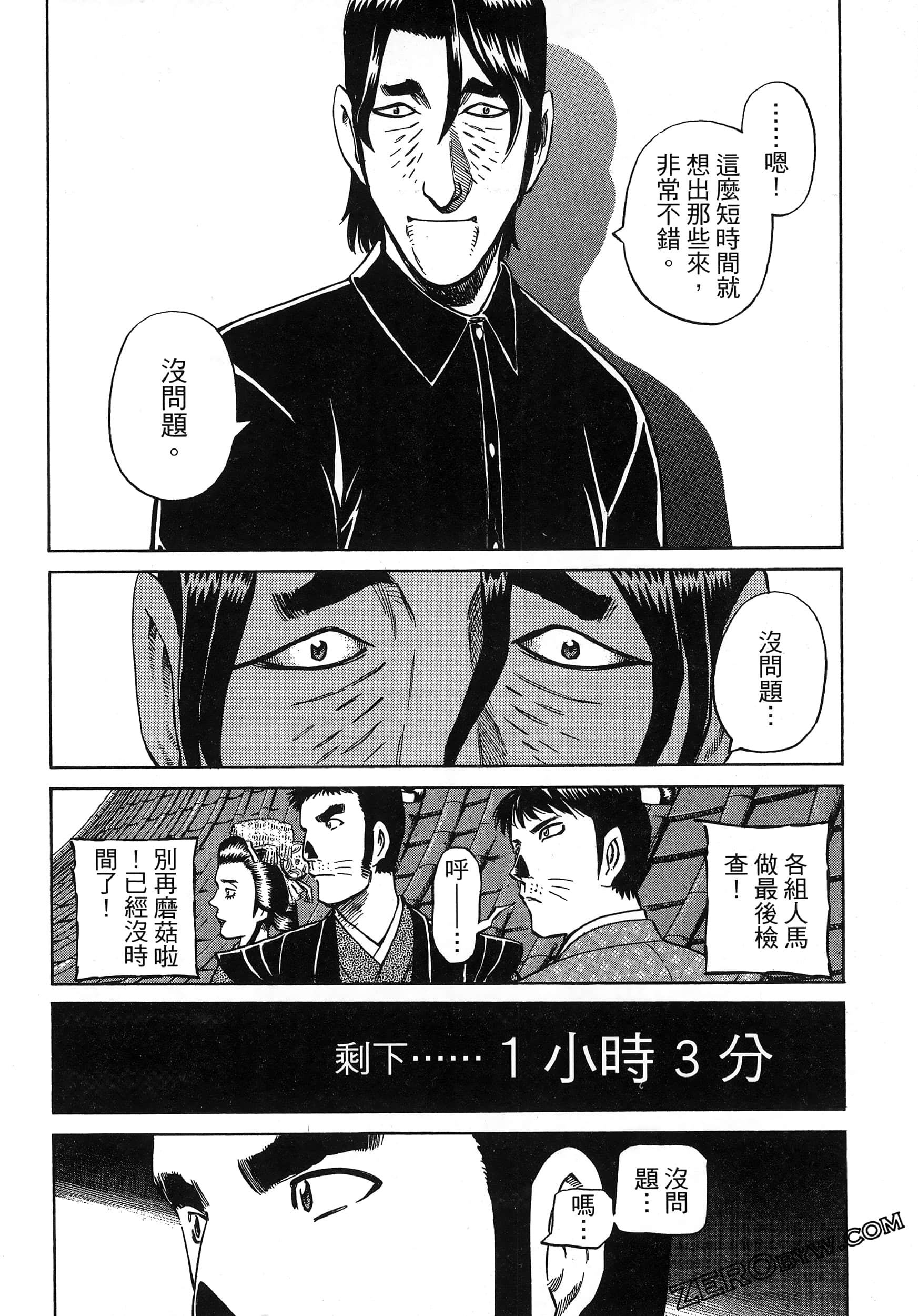Page 166