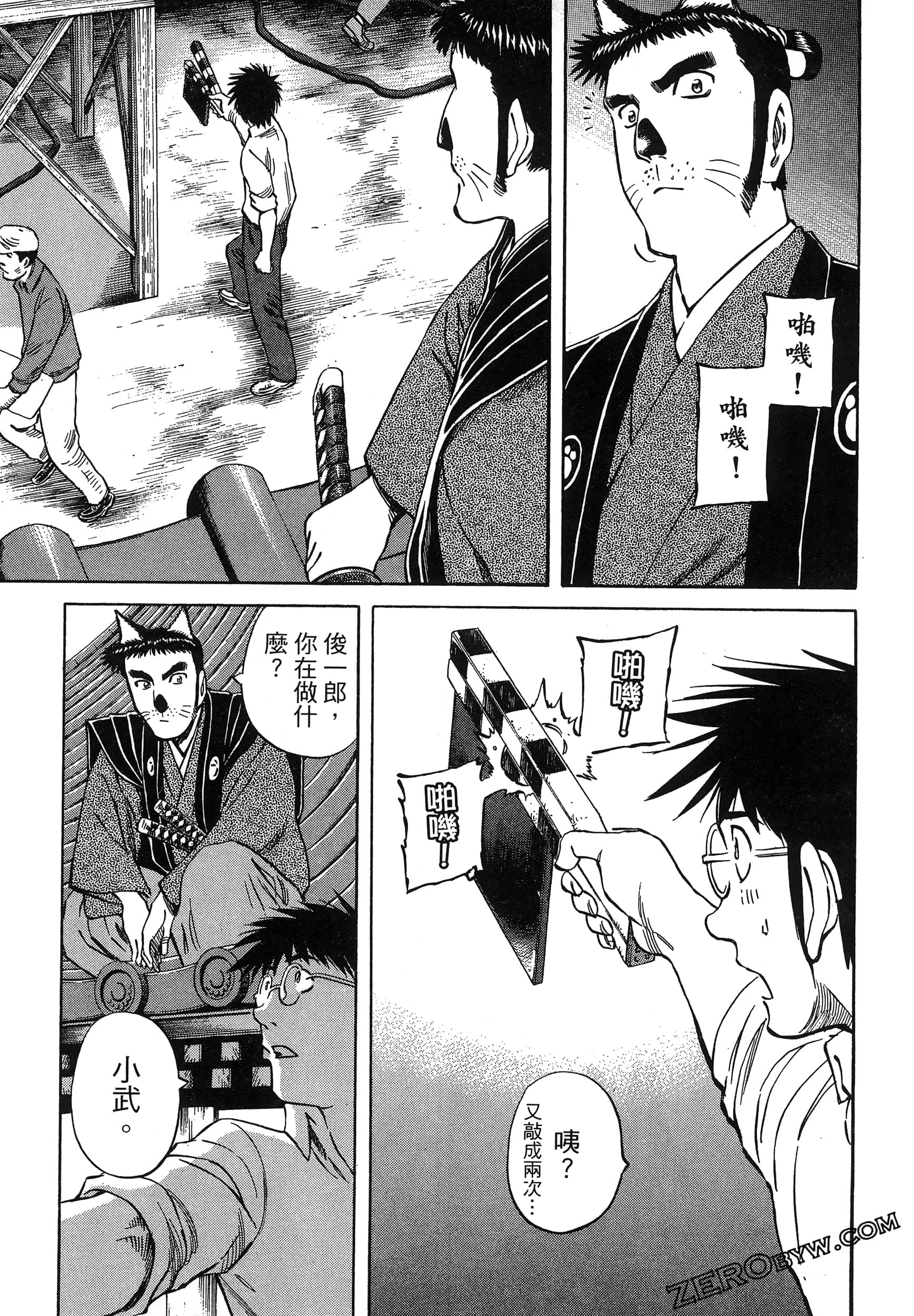 Page 167