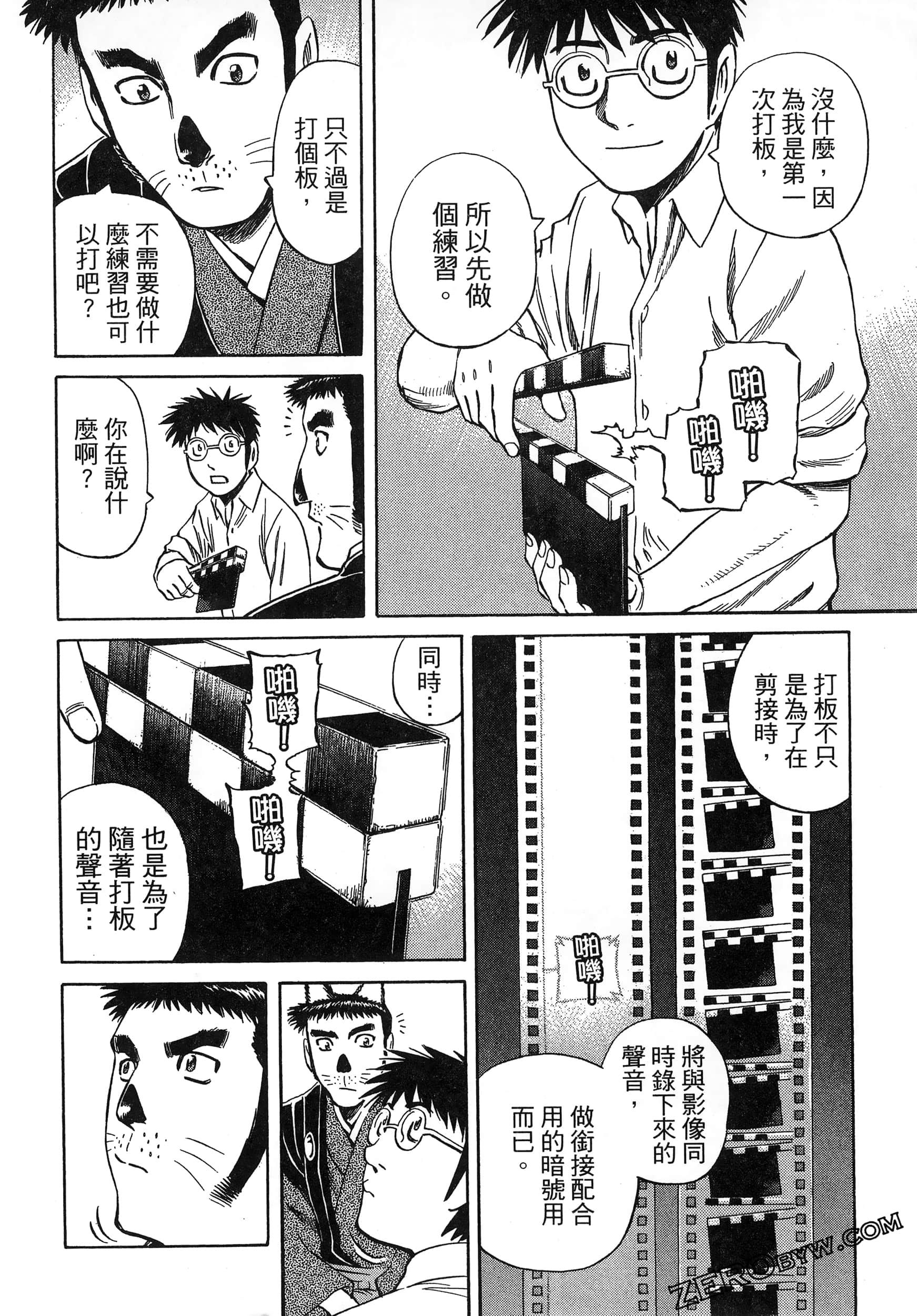 Page 168