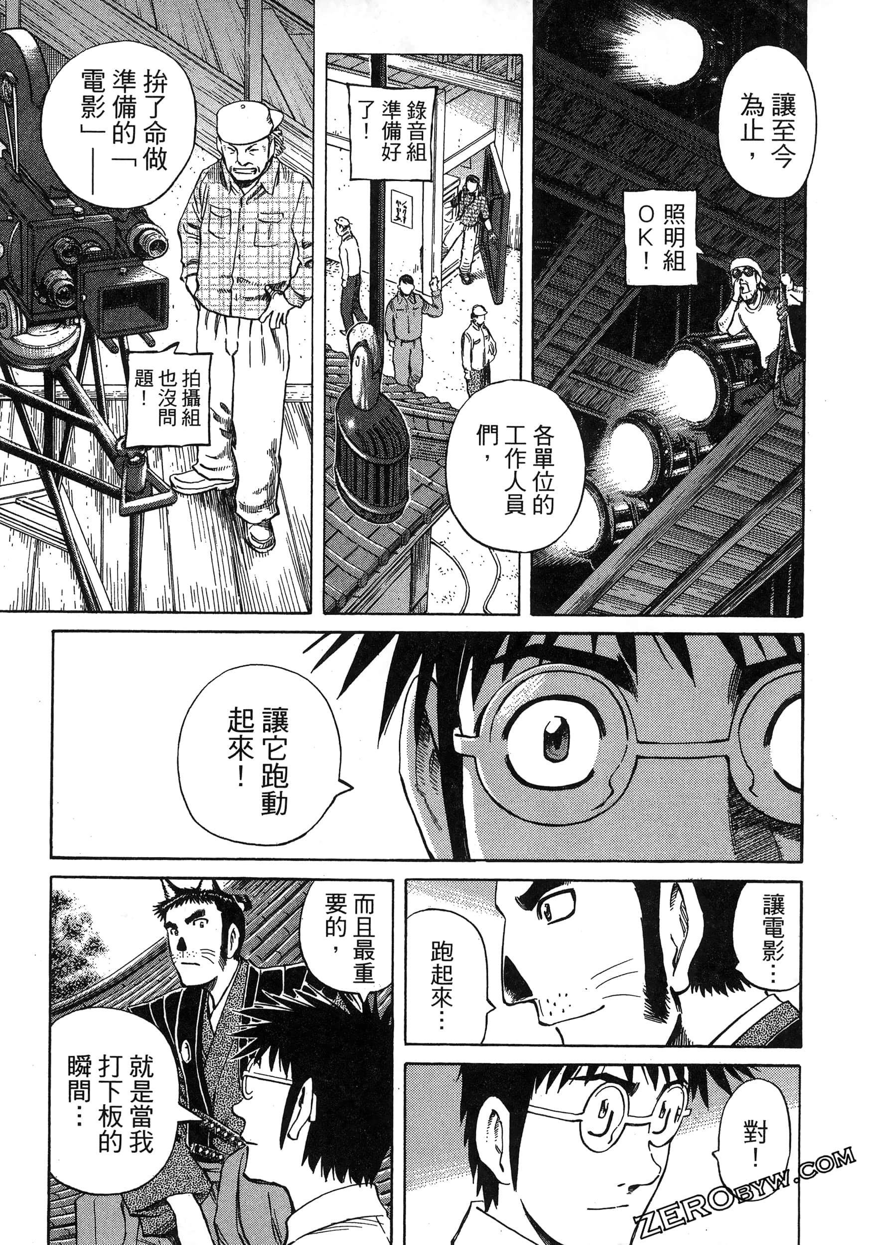 Page 169