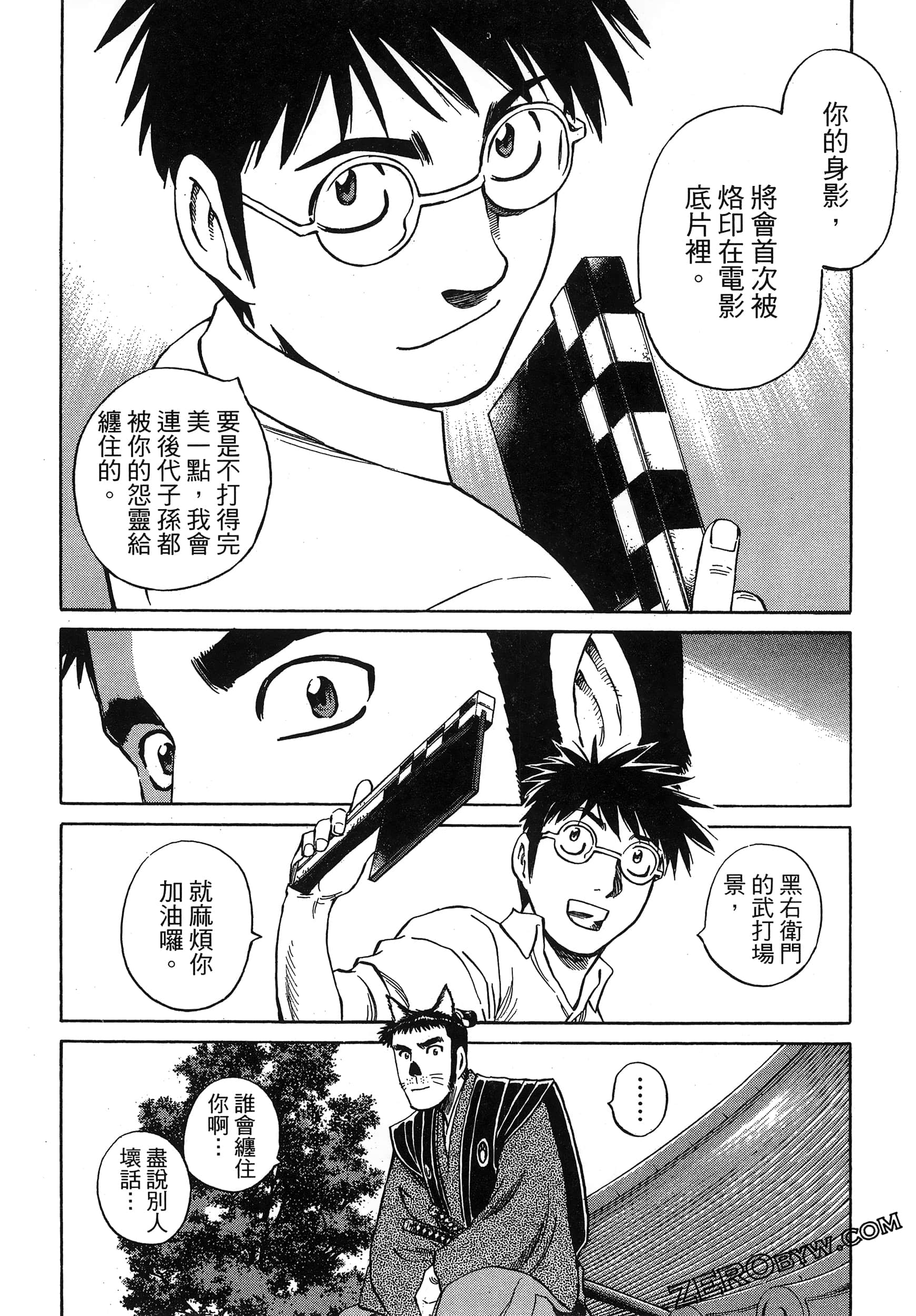 Page 170