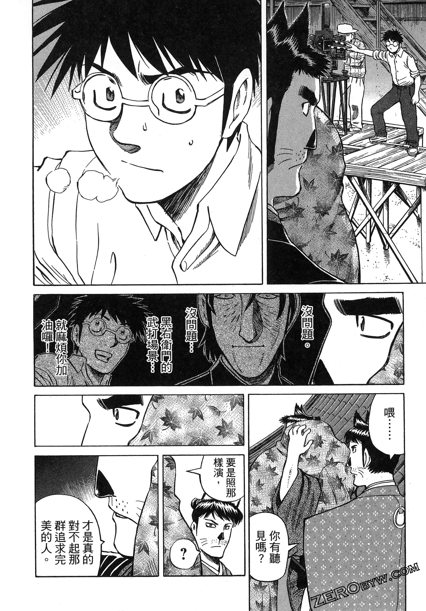 Page 172