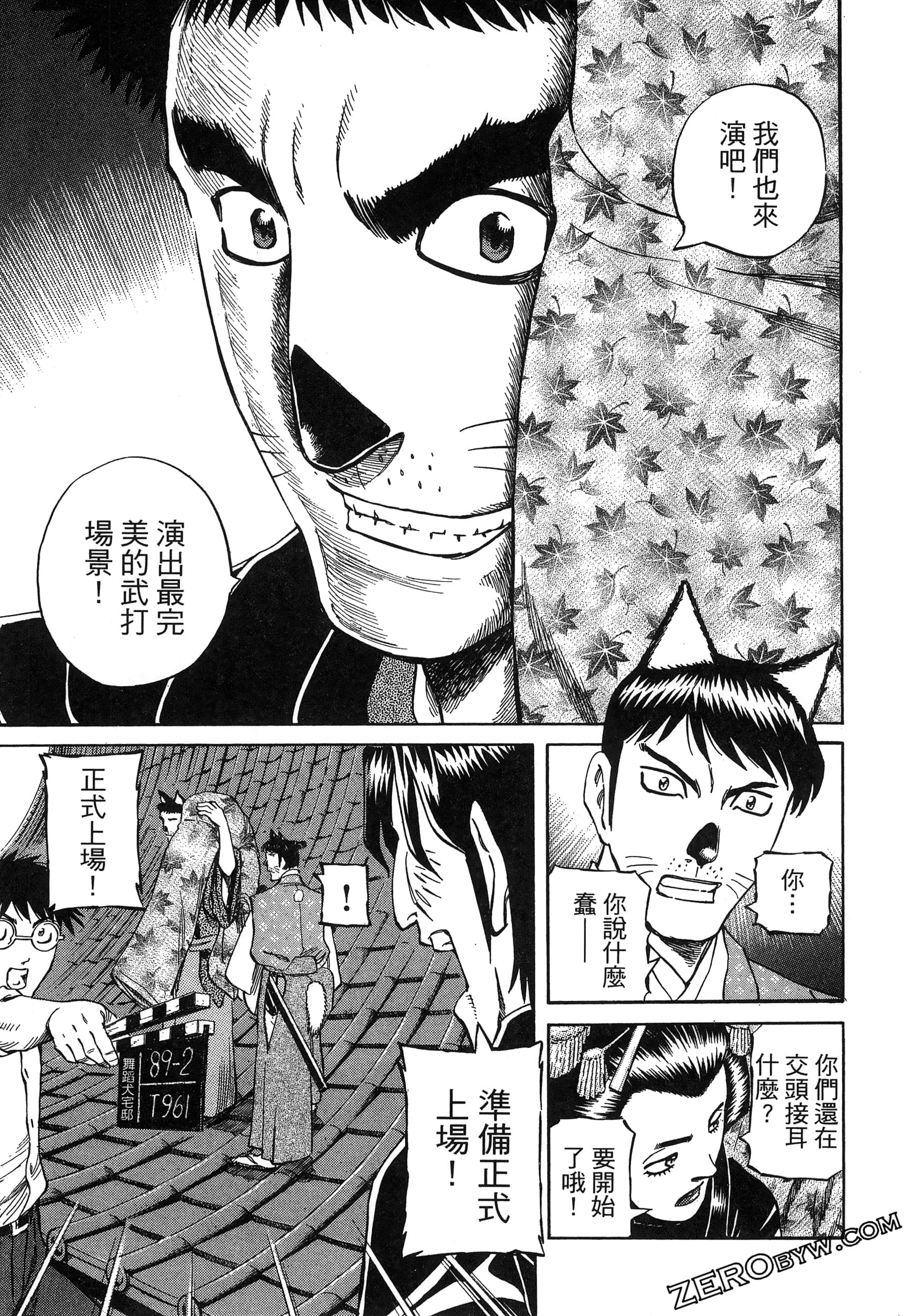 Page 173