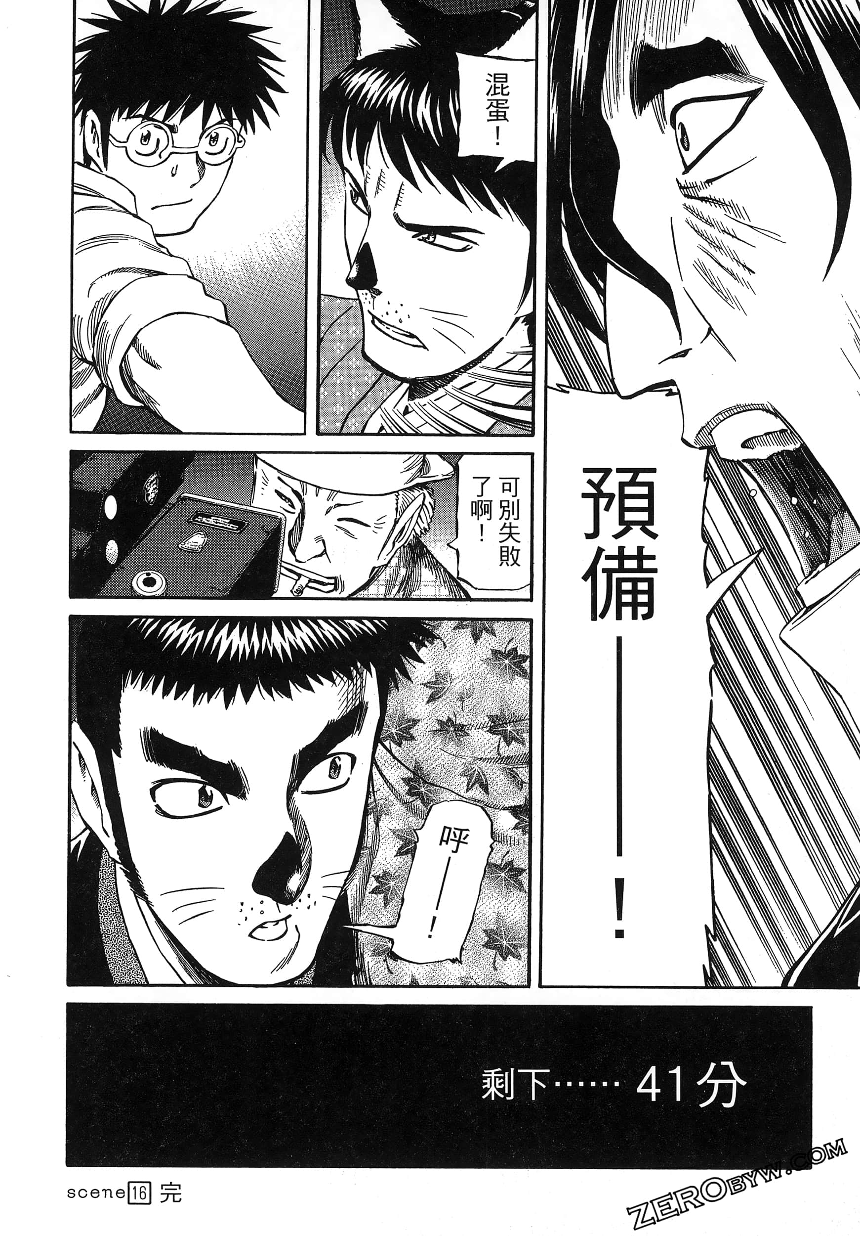 Page 174