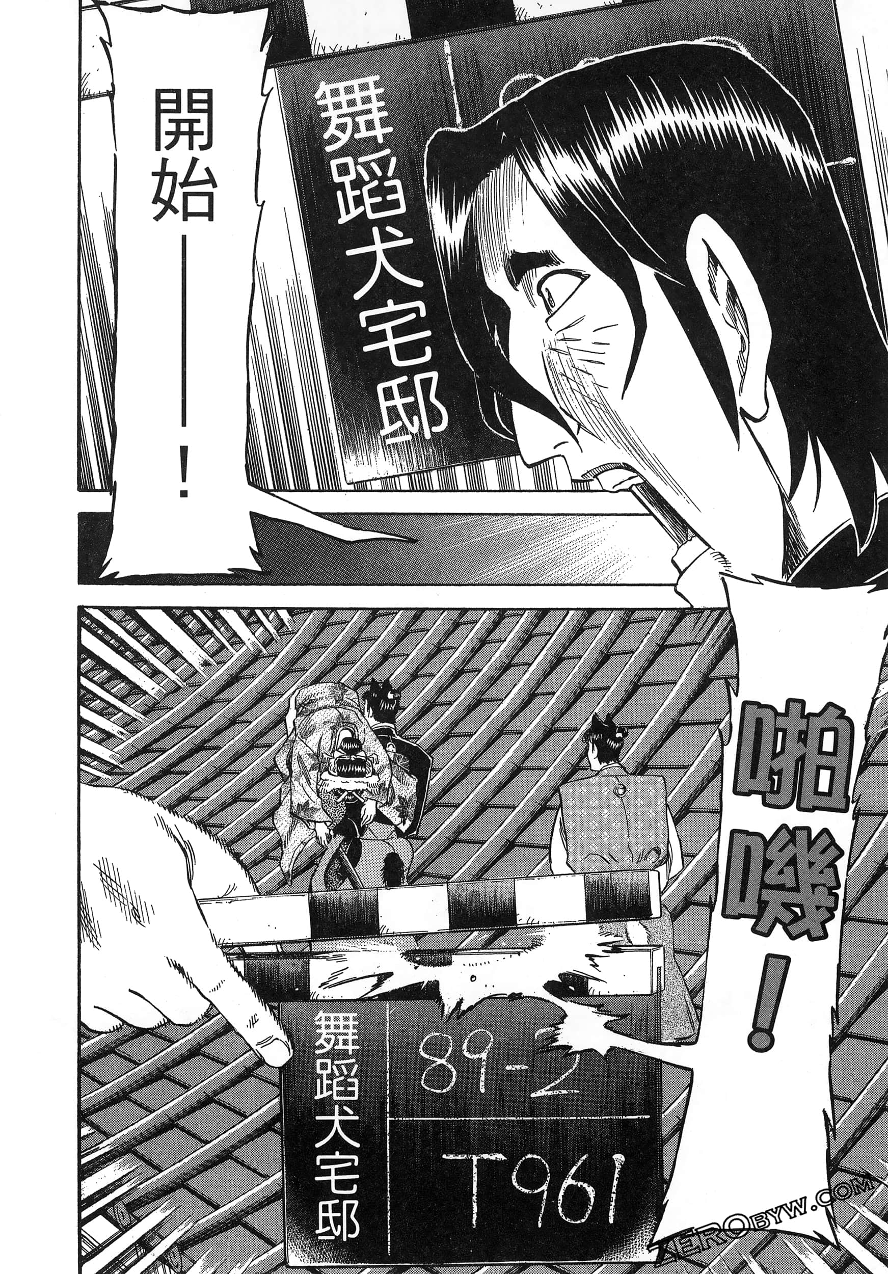 Page 176
