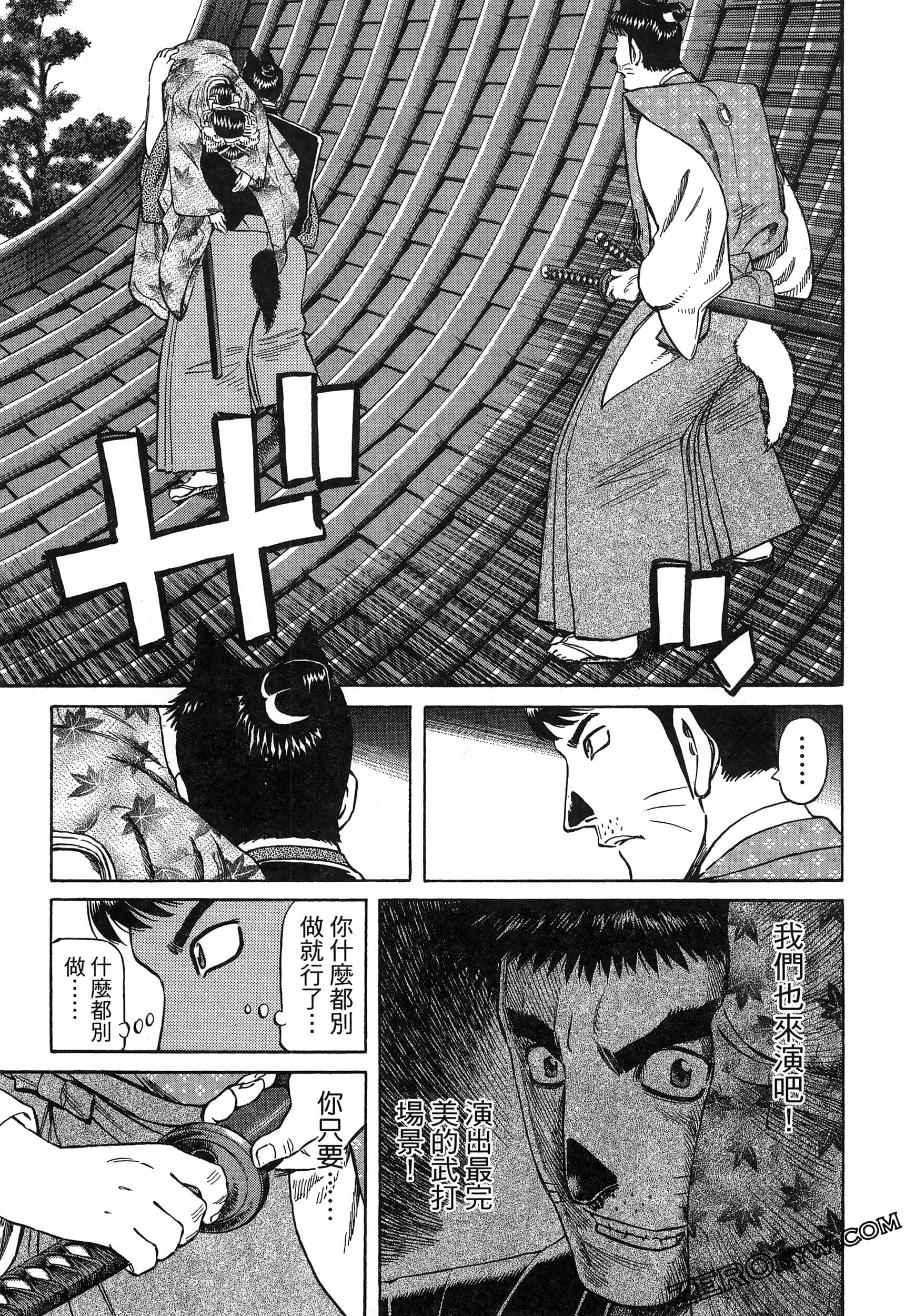 Page 177