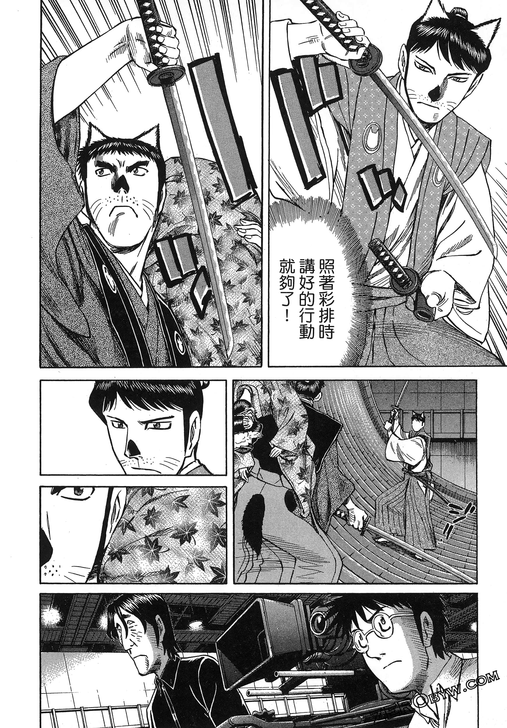 Page 178