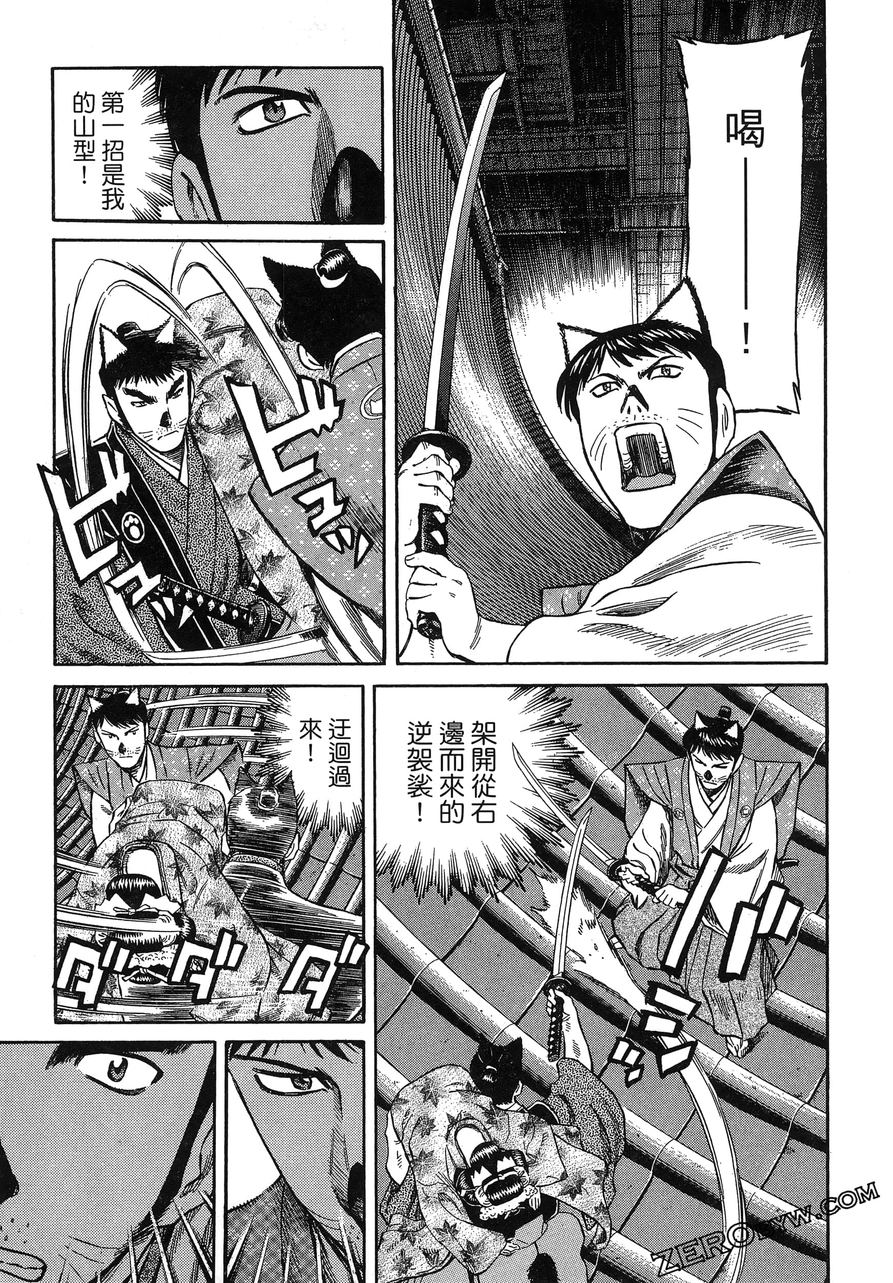 Page 179