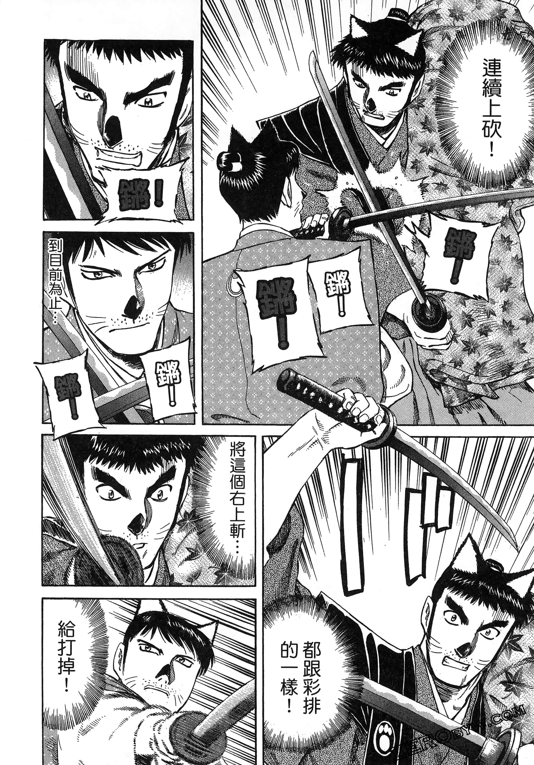 Page 180