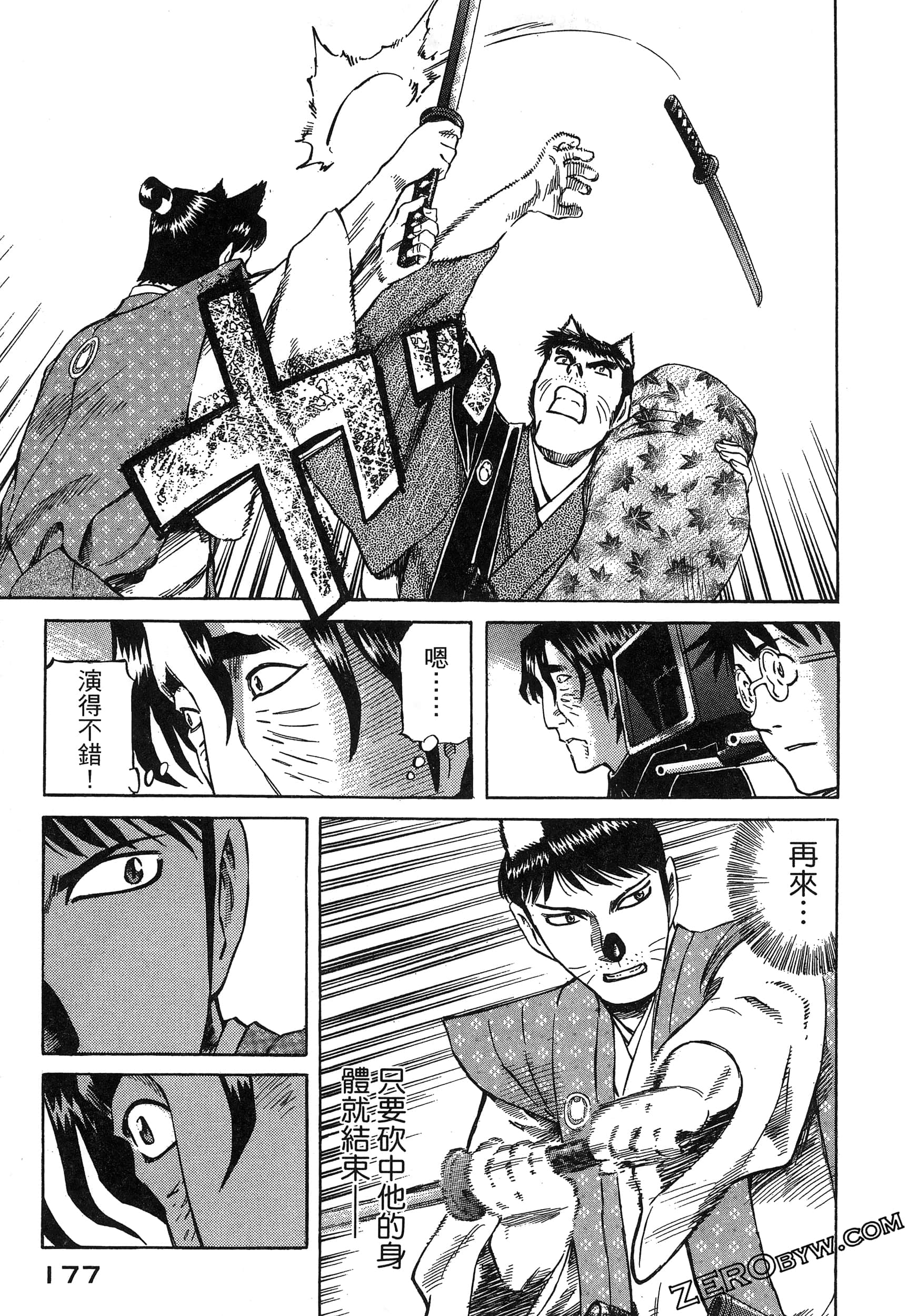 Page 181
