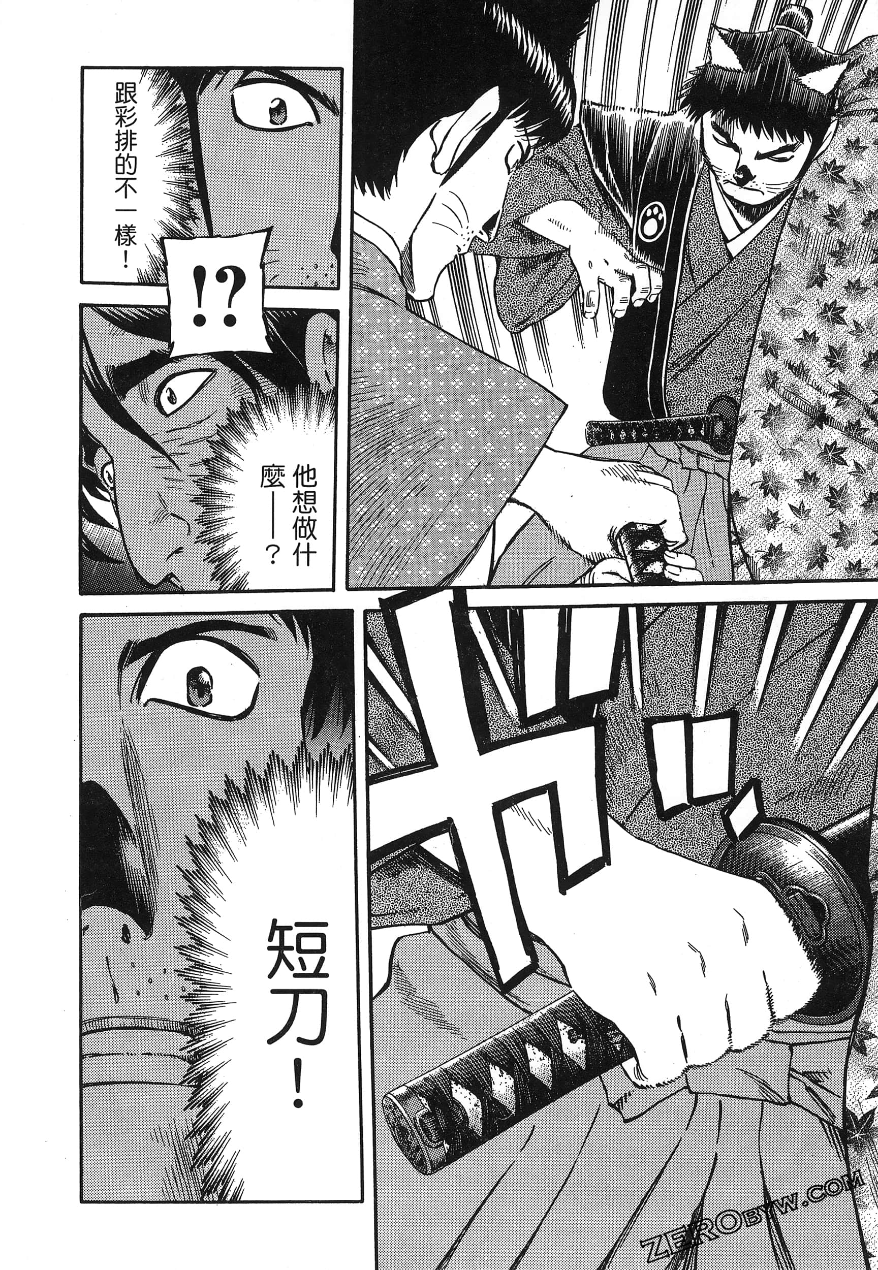 Page 182
