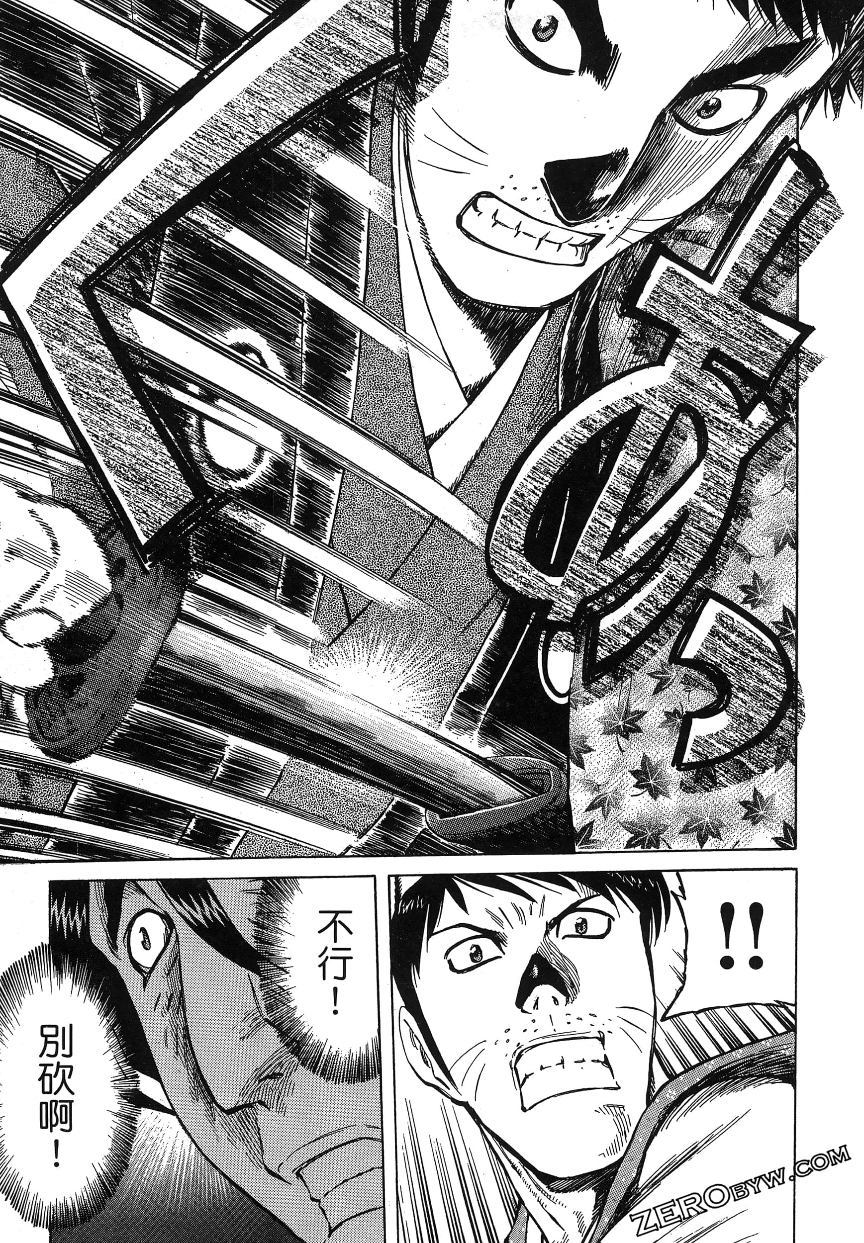 Page 183