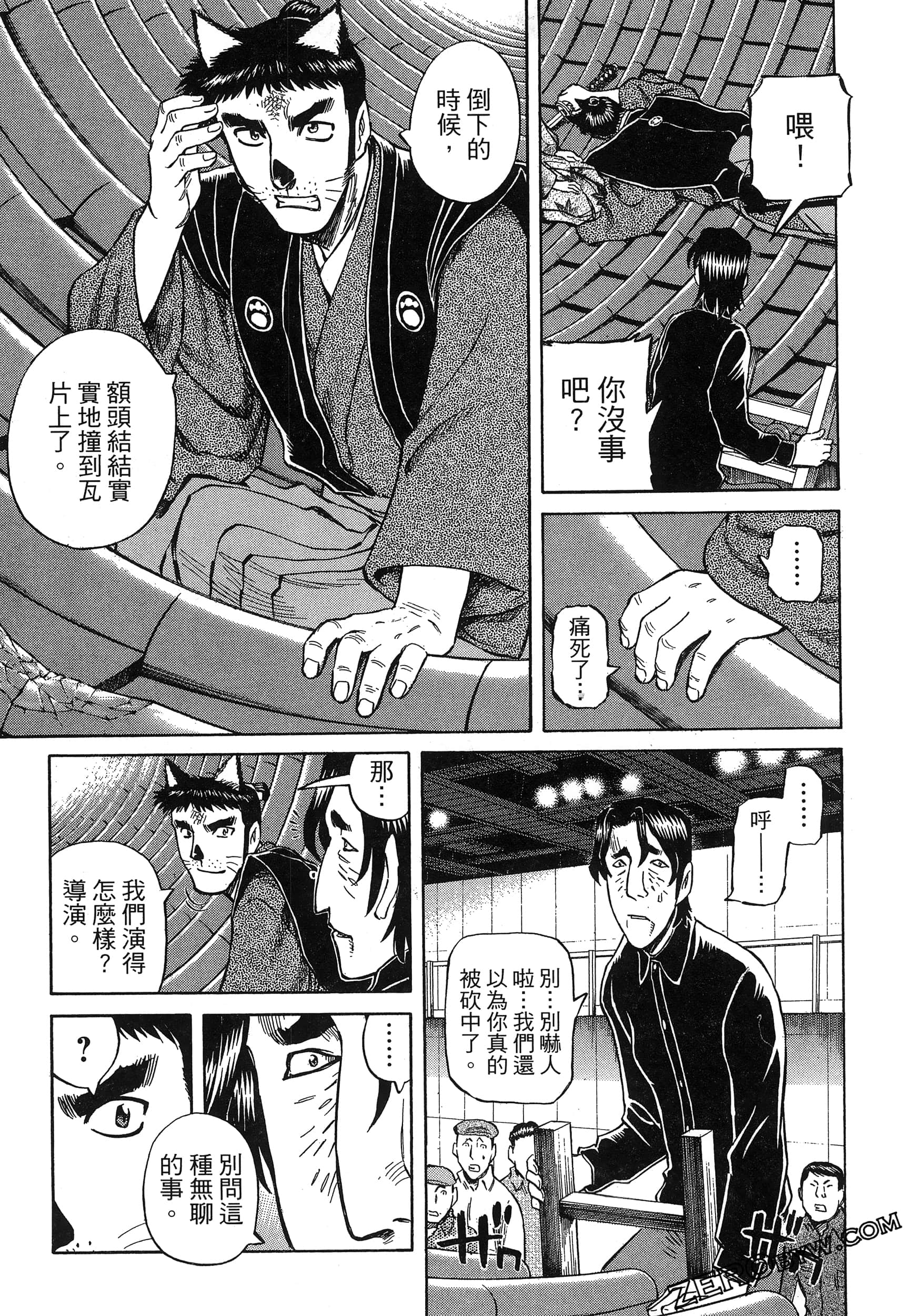 Page 187