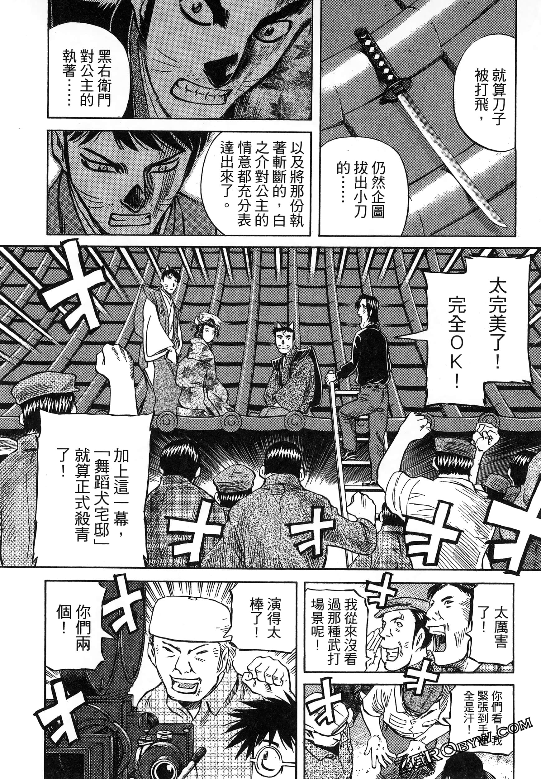Page 188