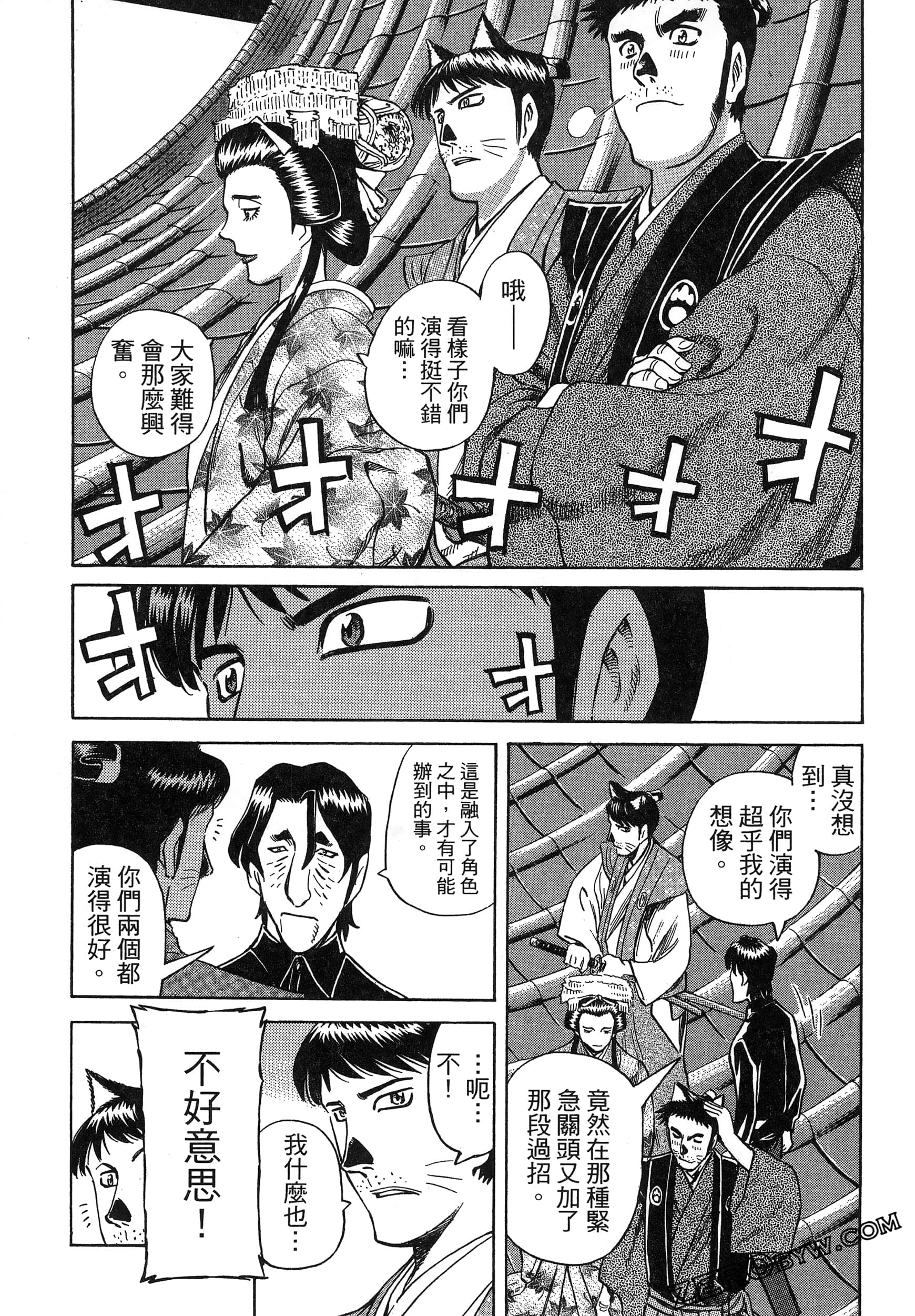 Page 189