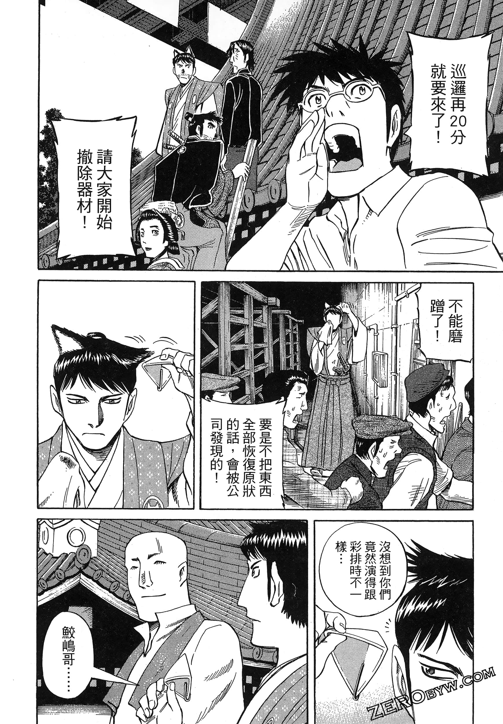 Page 190