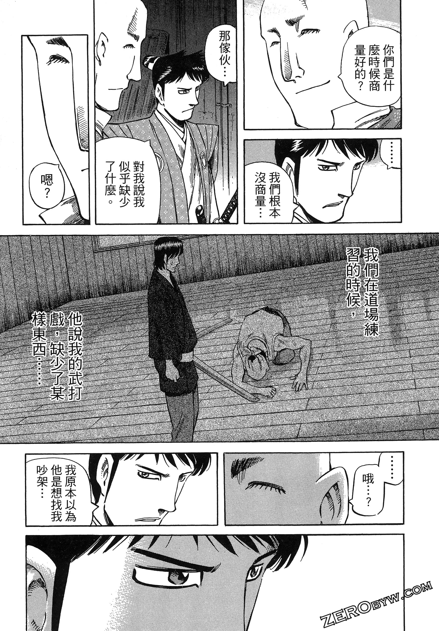 Page 191