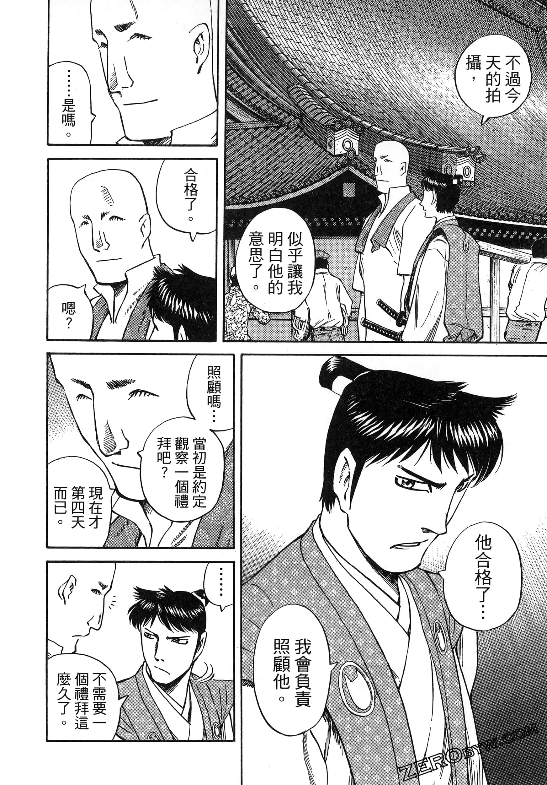 Page 192