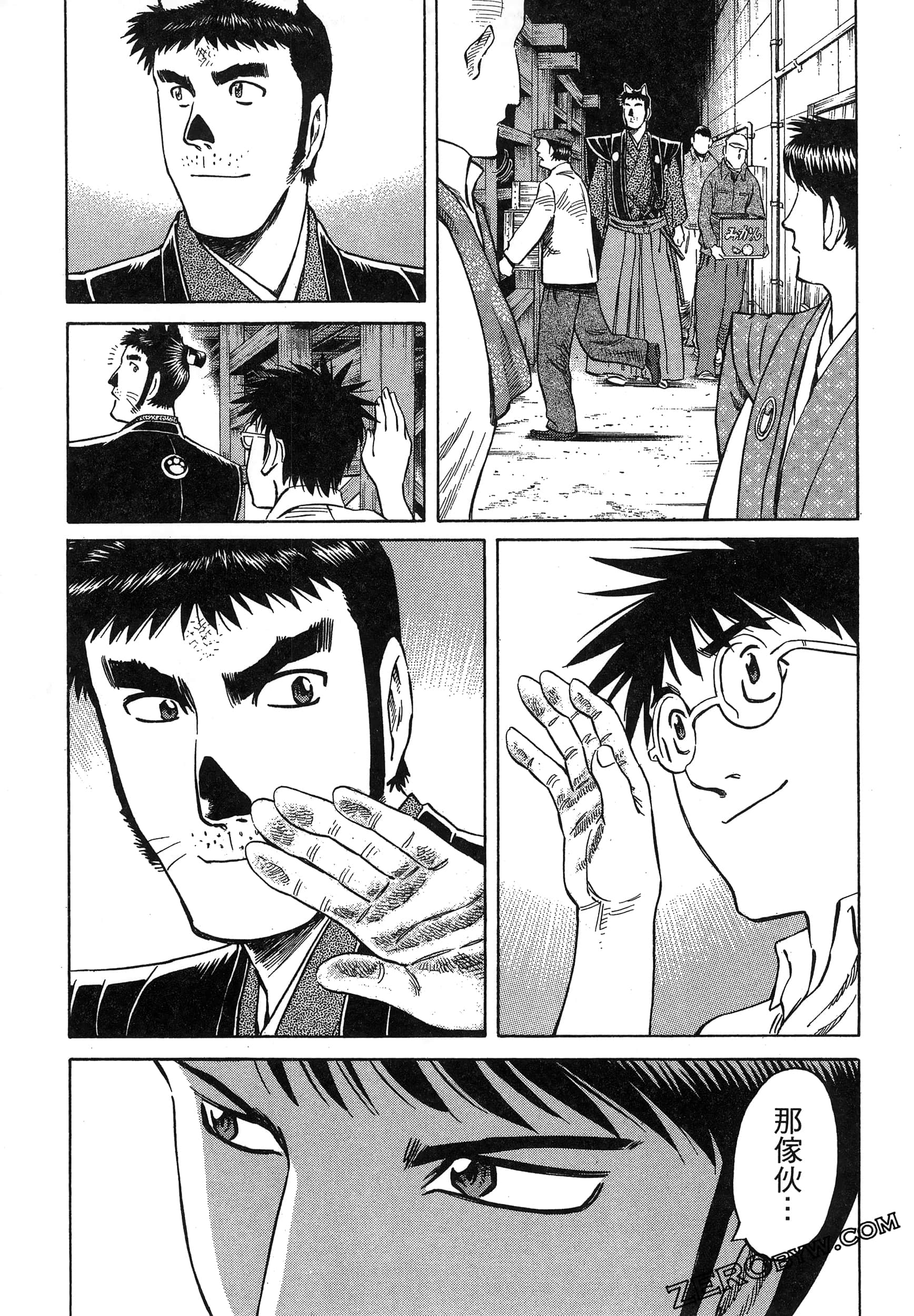 Page 193