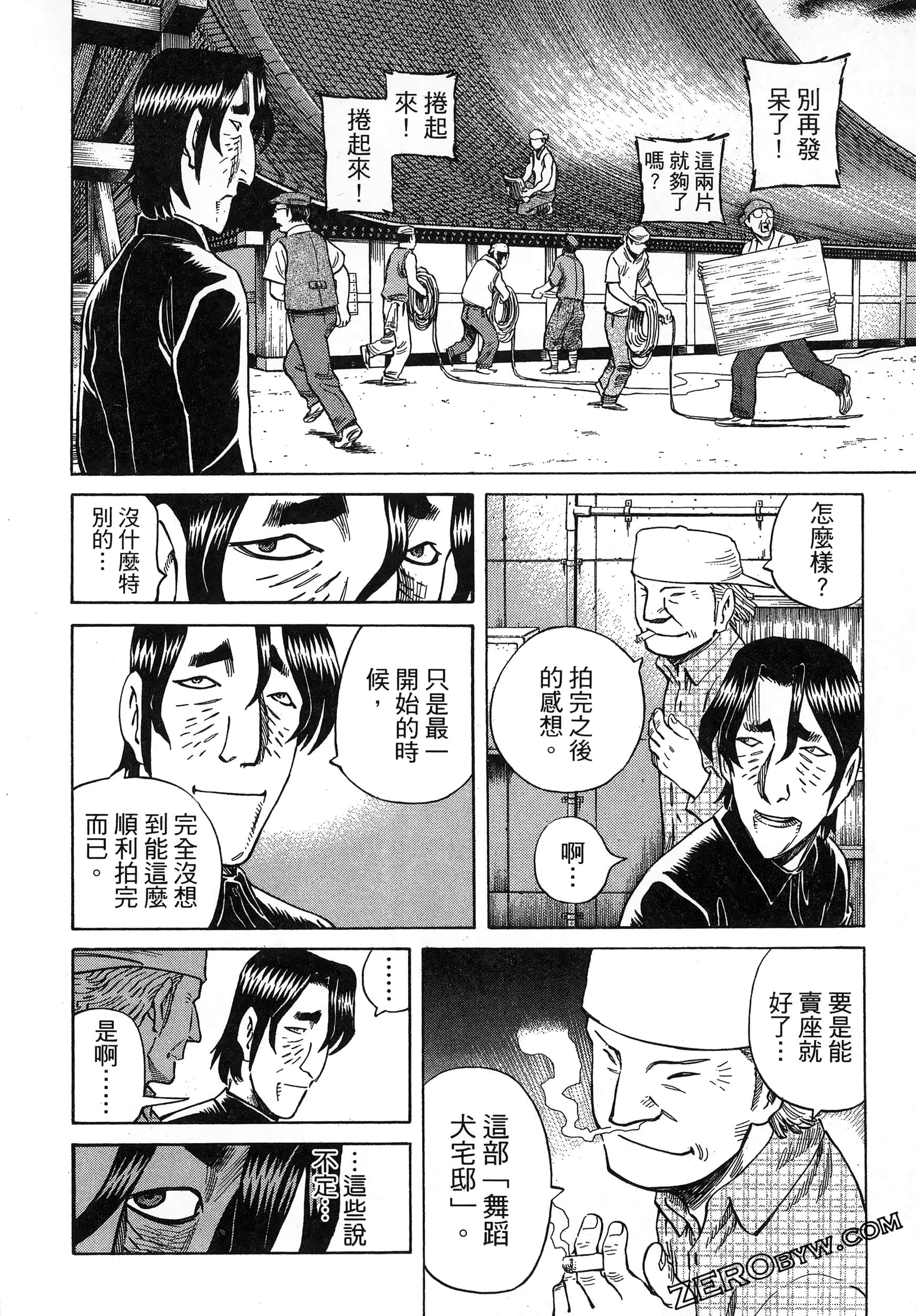 Page 196