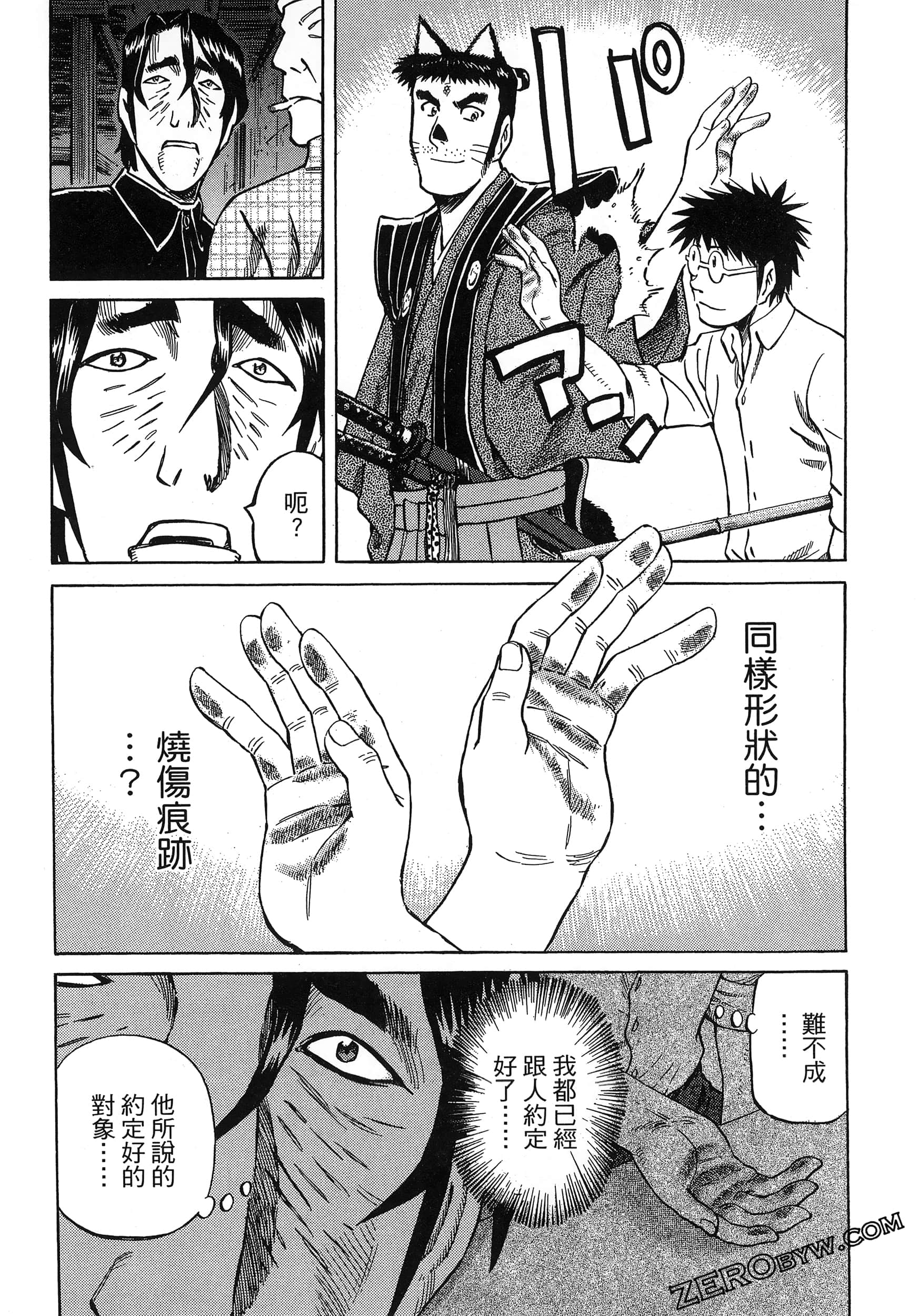 Page 198