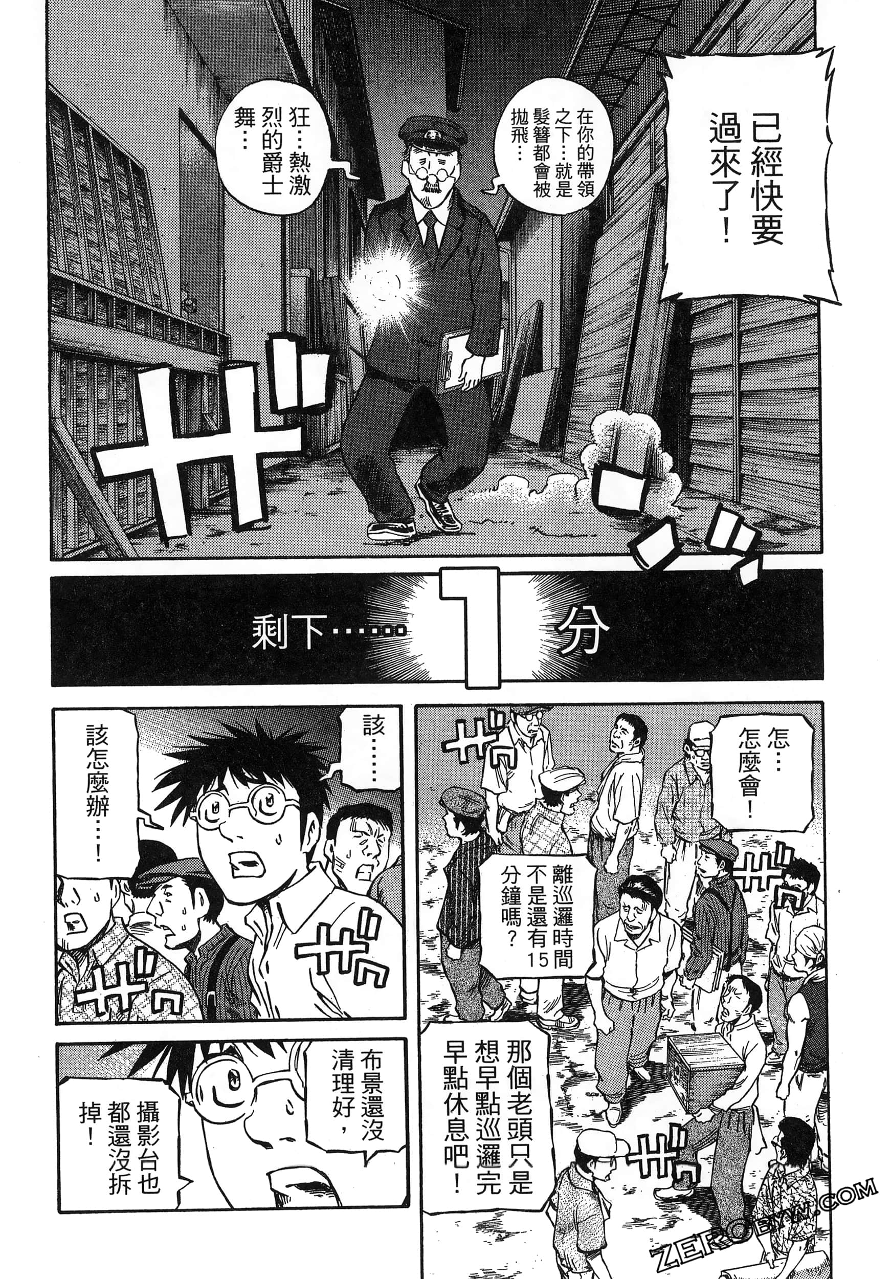 Page 200