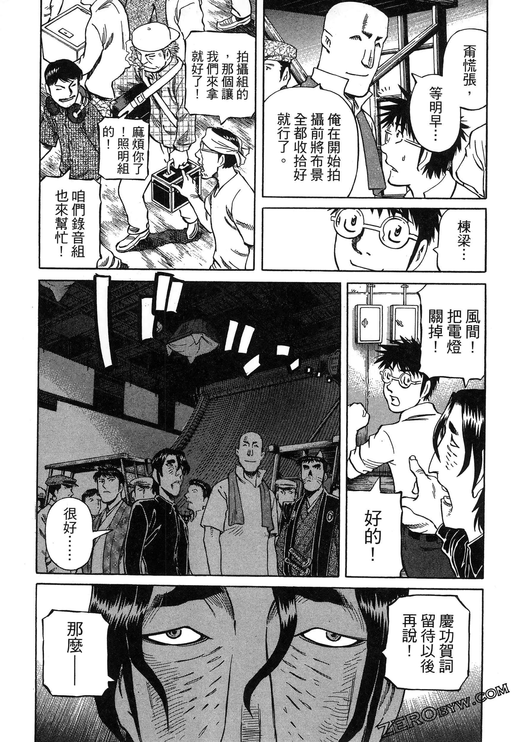 Page 201