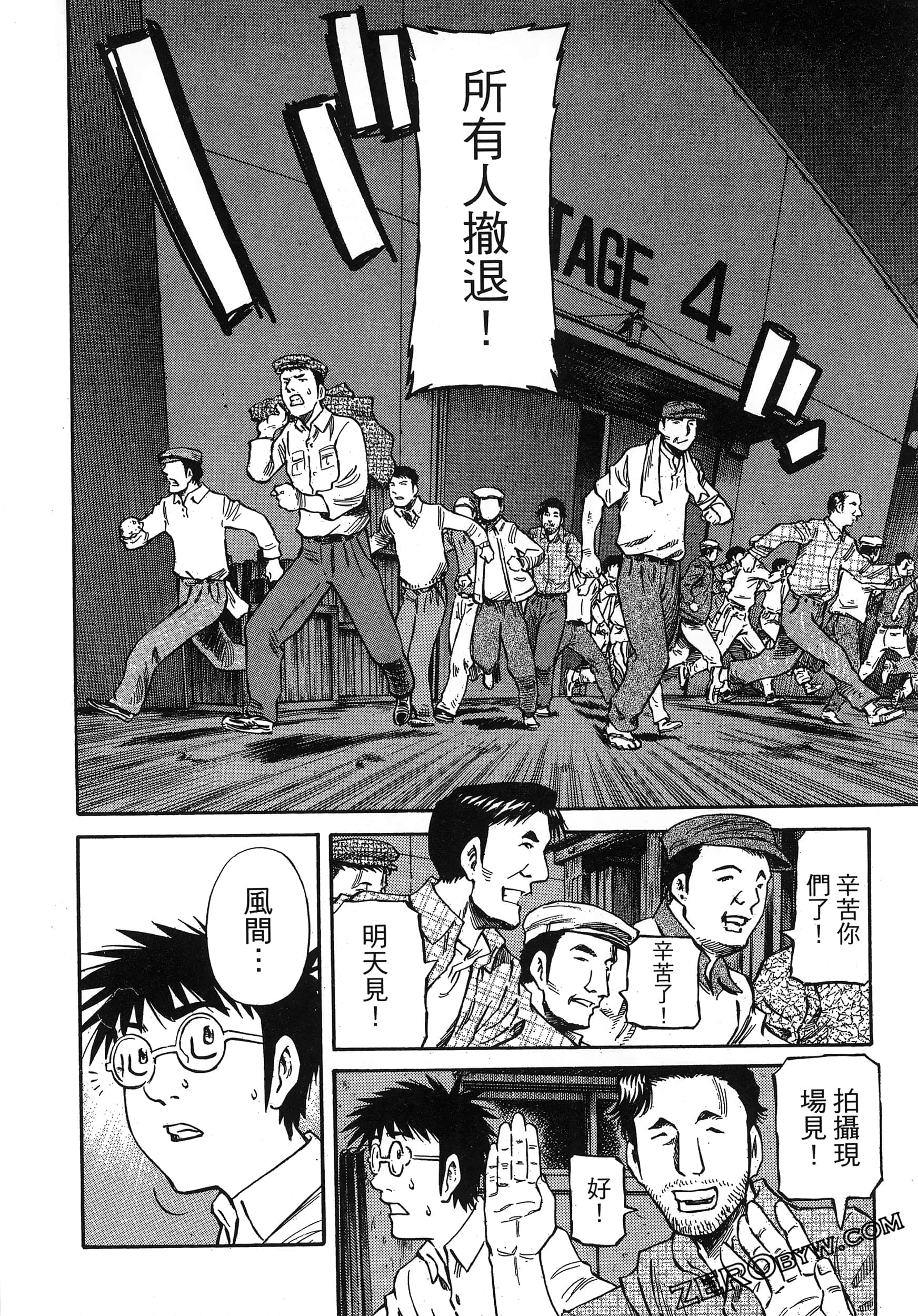 Page 202