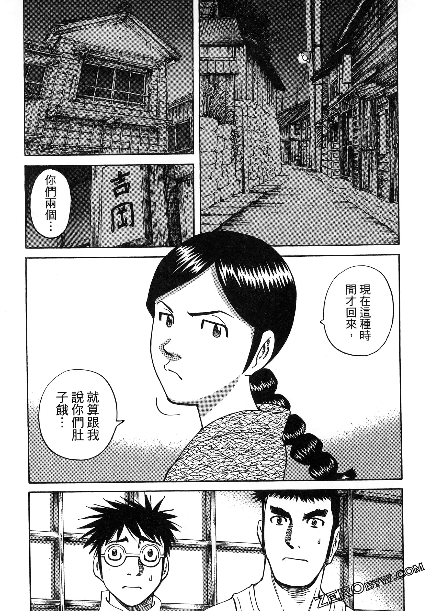 Page 204