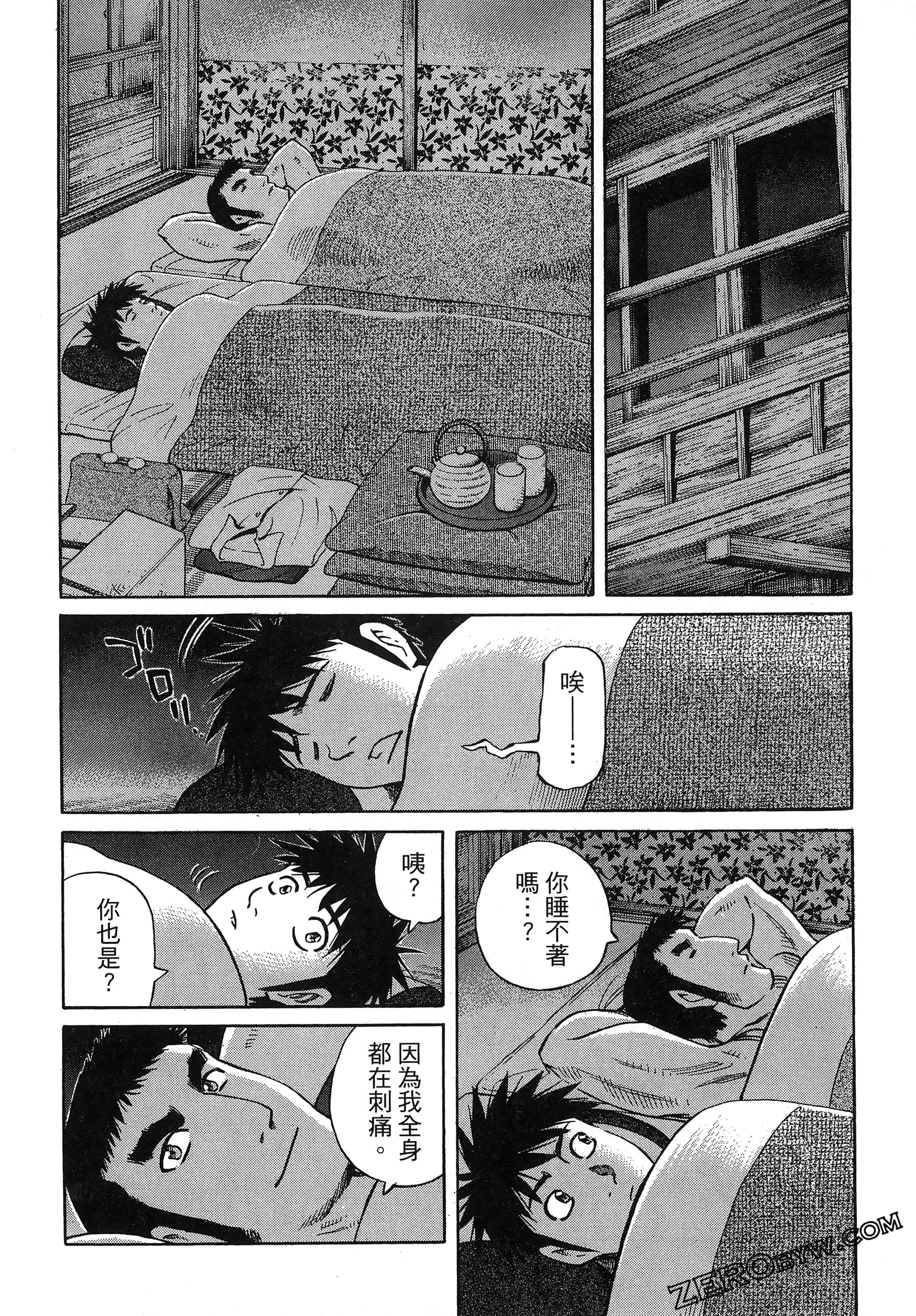 Page 206