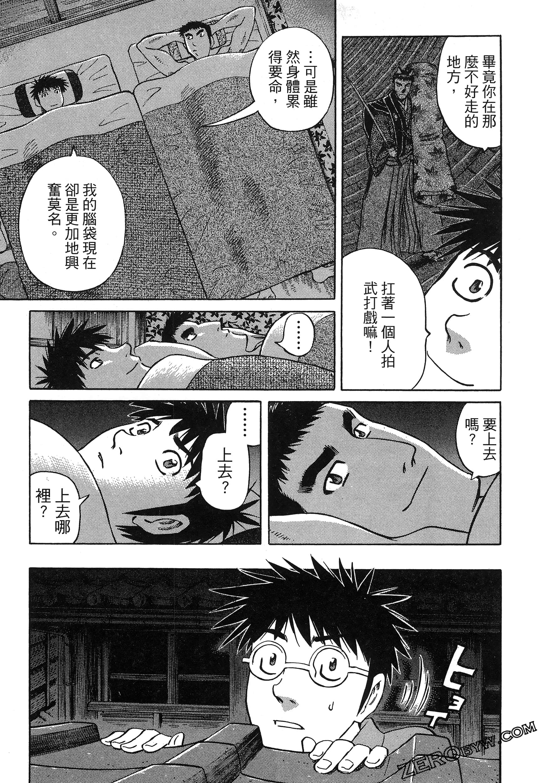 Page 207