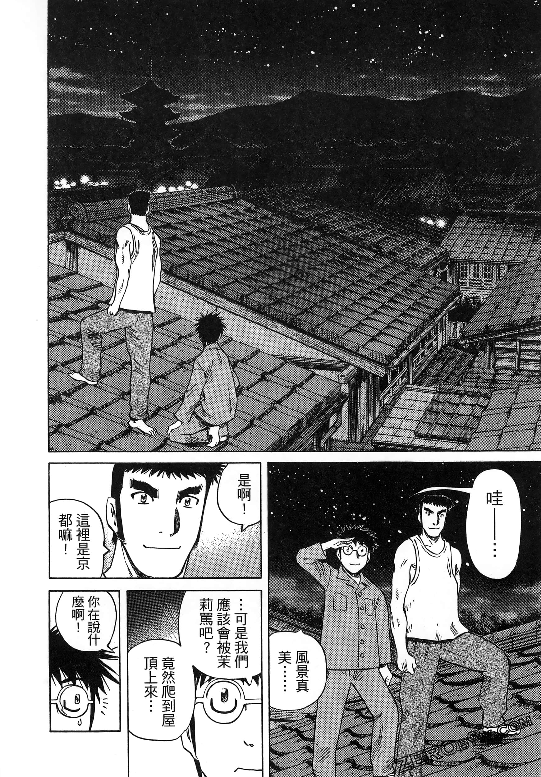 Page 208