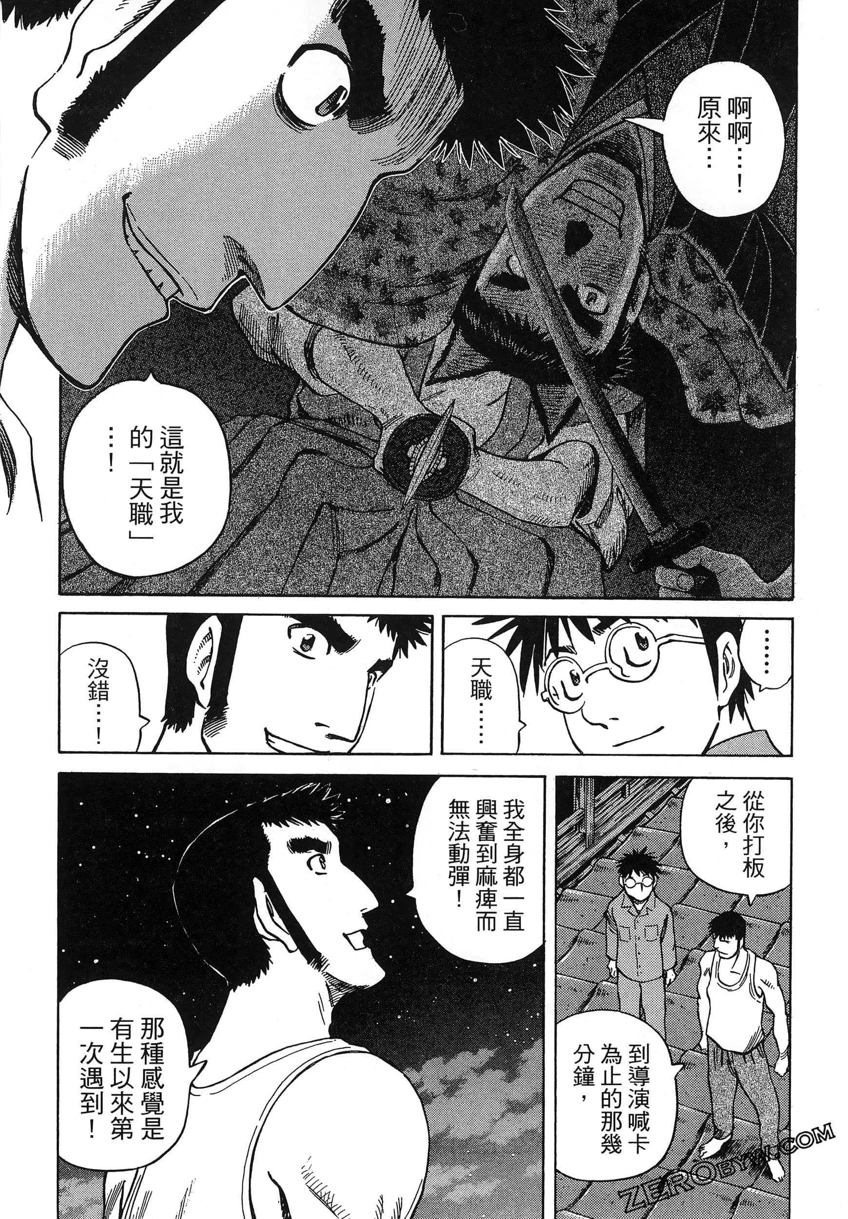 Page 210