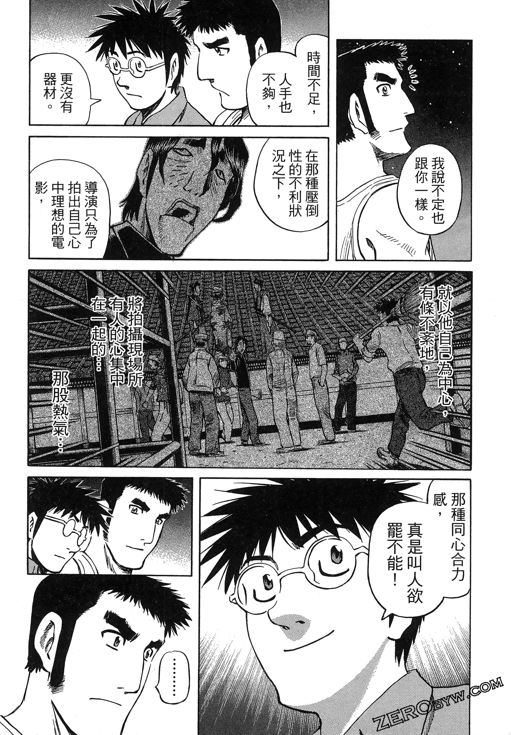 Page 211