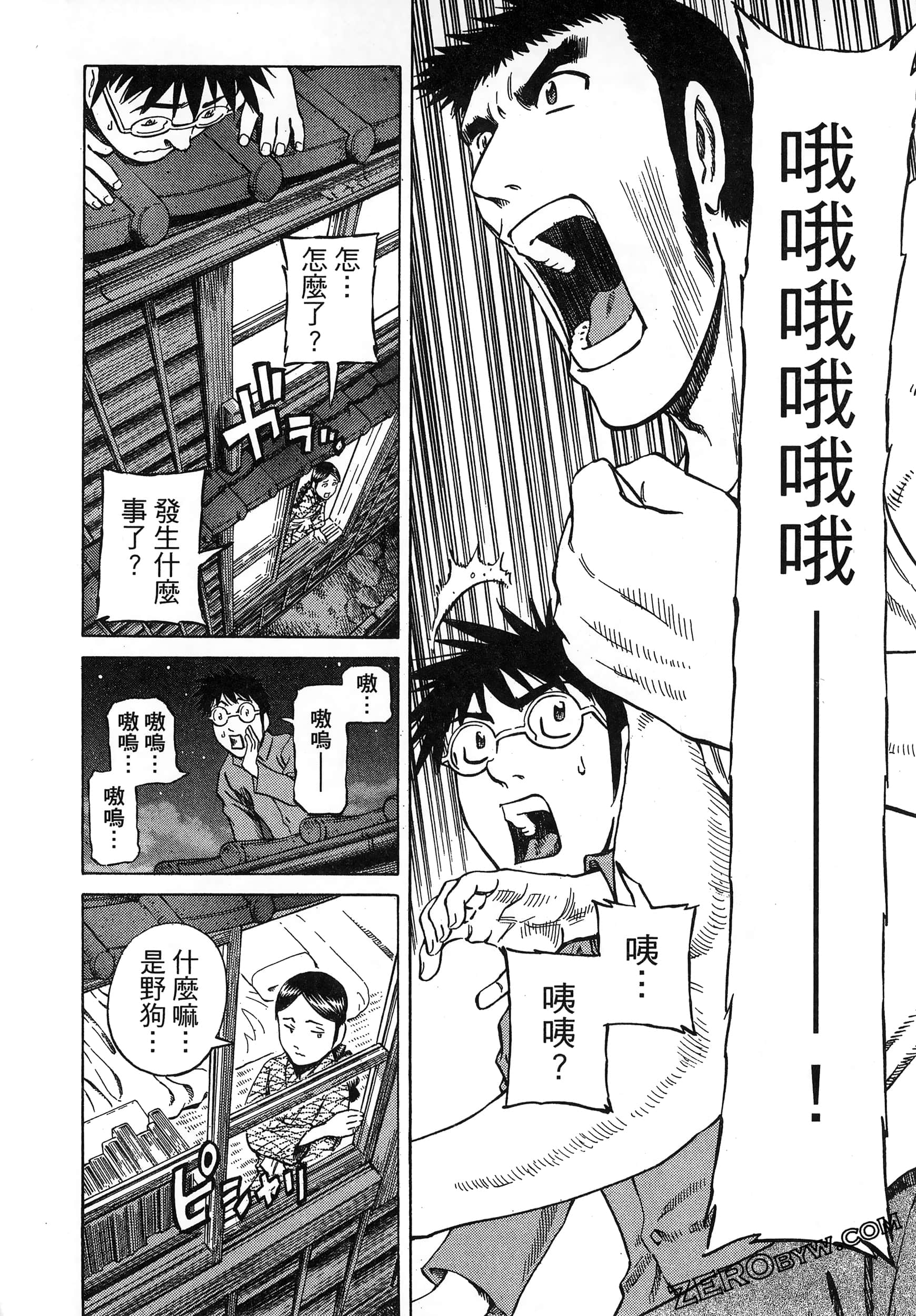 Page 212