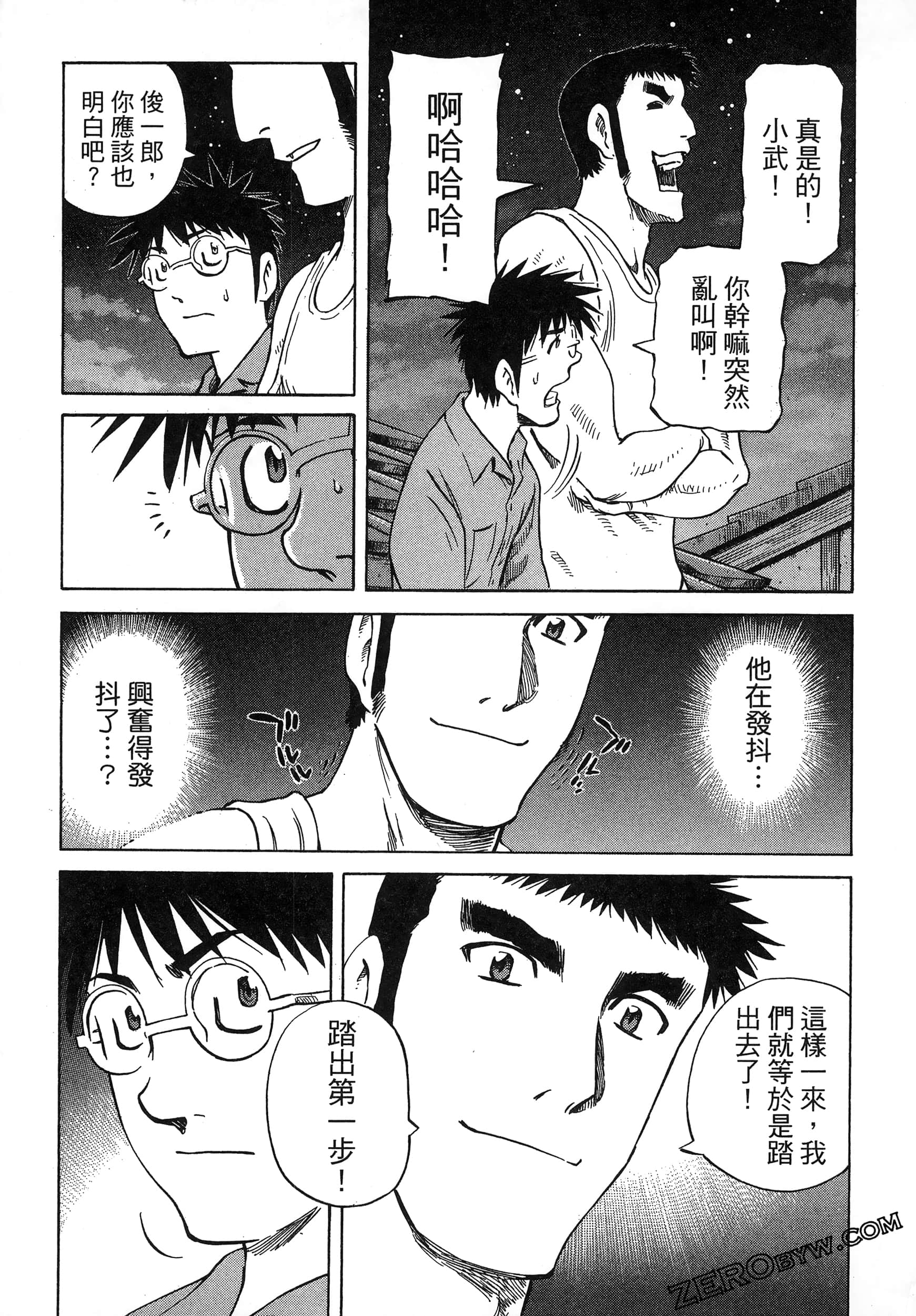 Page 213
